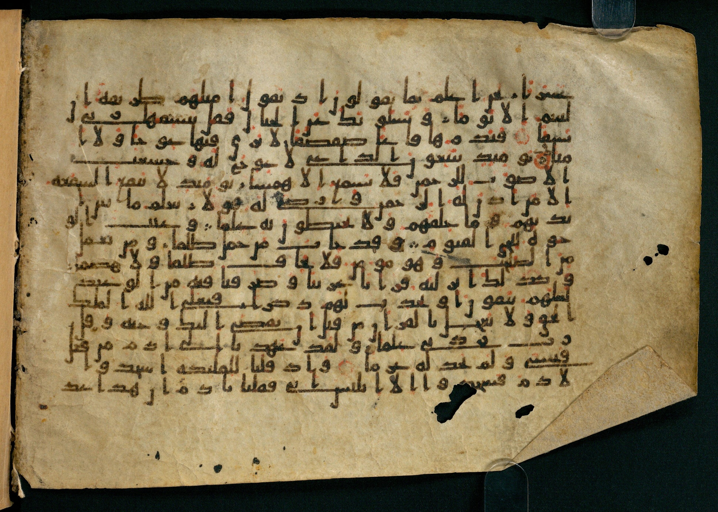 Cairo, Khedivial Library, Moritz 1905, table 31-36 (Scan 2), in Kūfī script, showing Surah 20:113 from 8th to 9th Century AD found in Unknown, currently housed at Unknown (formerly Khedivial Library, Cairo)