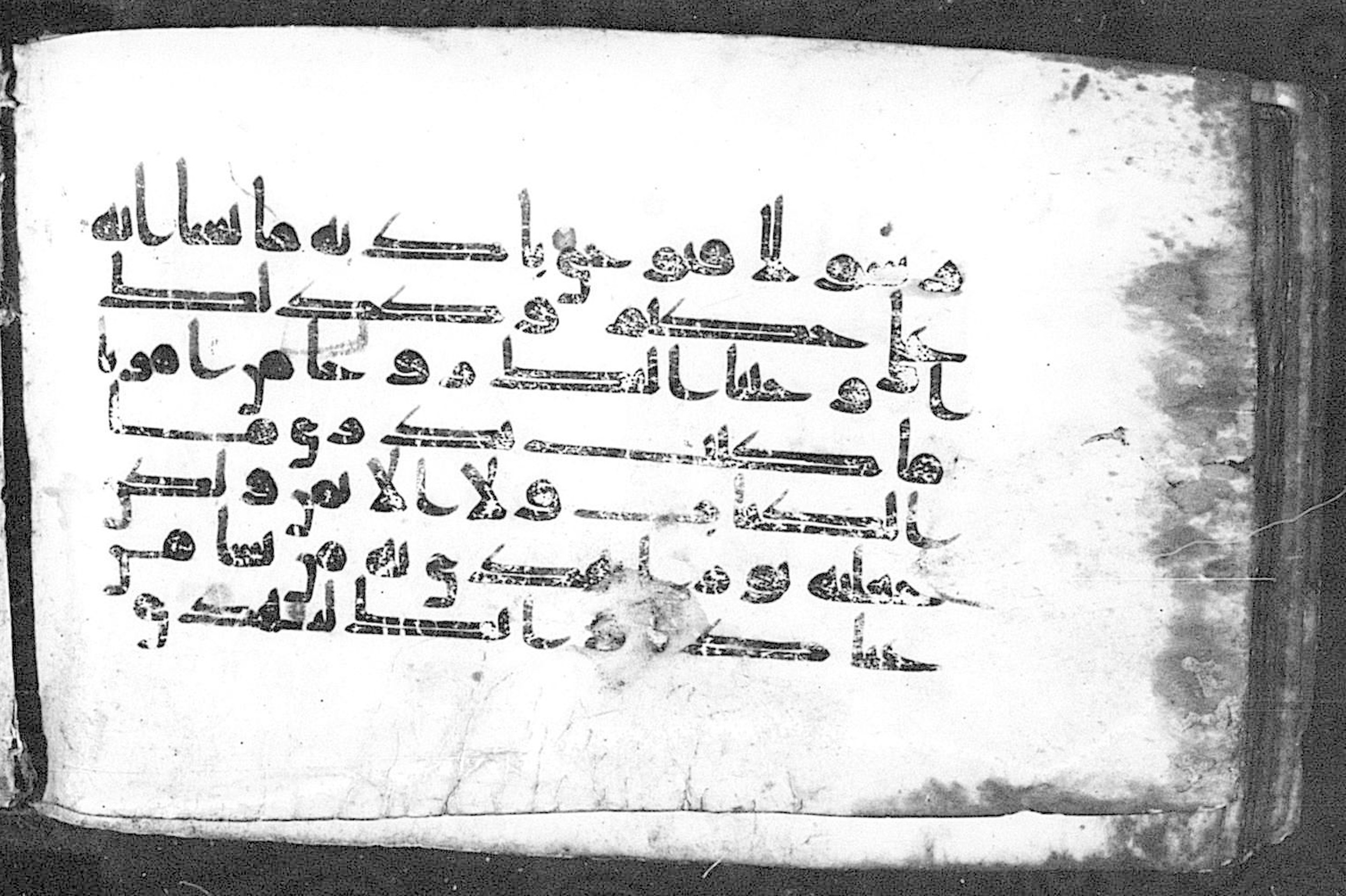 Cairo, Khedivial Library, Moritz 1905, table 31-36 (Scan 2), in Kūfī script, showing Surah 42:51 from 8th to 9th Century AD found in Unknown, currently housed at Unknown (formerly Khedivial Library, Cairo)