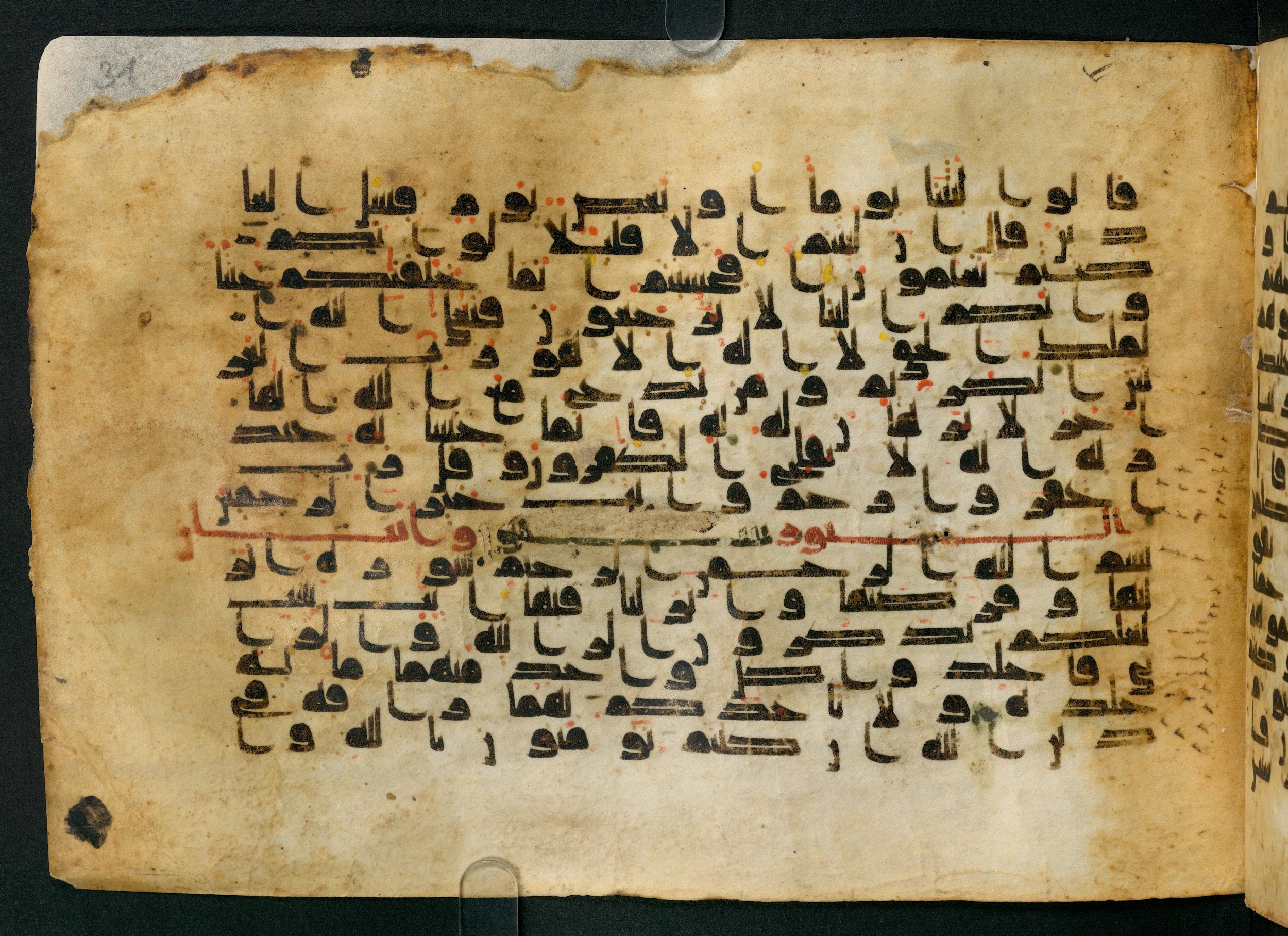 Cairo, Khedivial Library, Moritz 1905, table 31-36, in Kūfī script, showing Surah 23:113 from 8th to 9th Century AD found in Unknown, currently housed at Unknown (formerly Khedivial Library, Cairo)