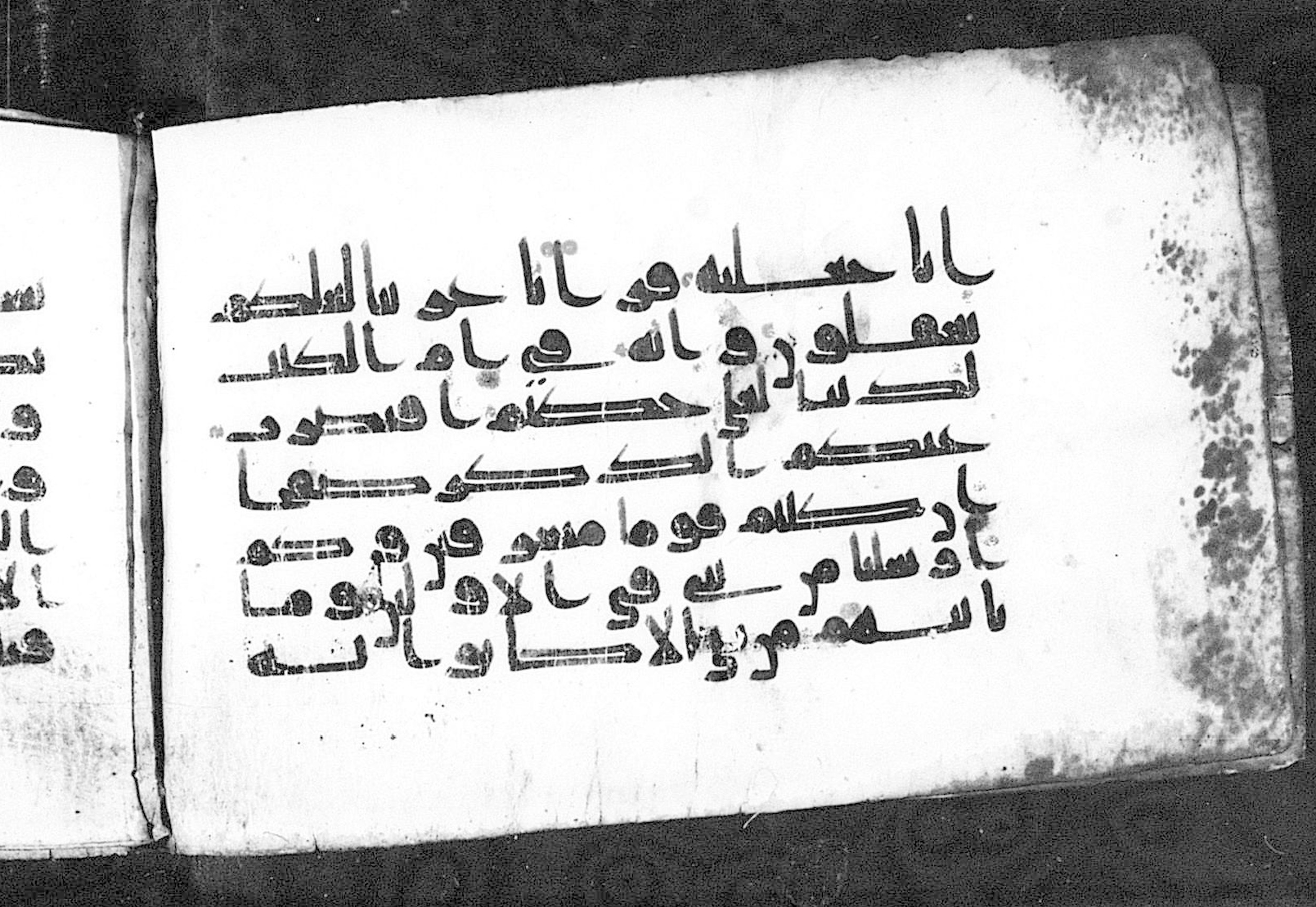Cairo, Khedivial Library, Moritz 1905, table 31-36 (Scan 1), in Kūfī script, showing Surah 43:7 from 8th to 9th Century AD found in Unknown, currently housed at Unknown (formerly Khedivial Library, Cairo)