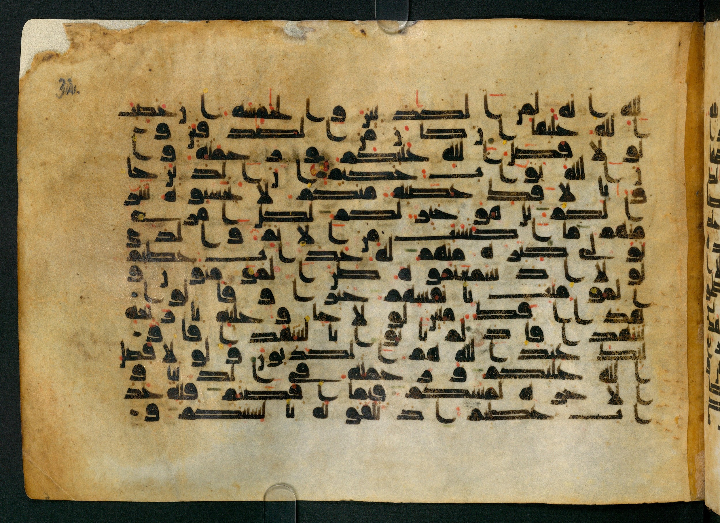Cairo, Khedivial Library, Moritz 1905, table 31-36 (Scan 2), in Kūfī script, showing Surah 24:8 from 8th to 9th Century AD found in Unknown, currently housed at Unknown (formerly Khedivial Library, Cairo)