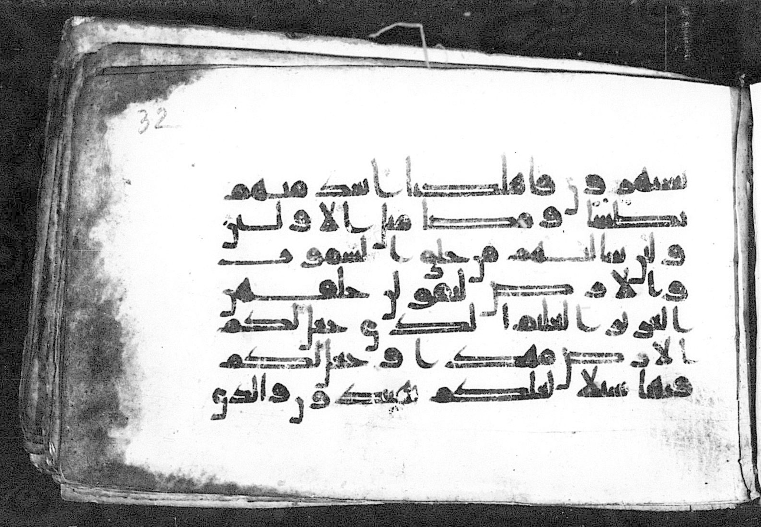 Cairo, Khedivial Library, Moritz 1905, table 31-36 (Scan 2), in Kūfī script, showing Surah 43:7 from 8th to 9th Century AD found in Unknown, currently housed at Unknown (formerly Khedivial Library, Cairo)