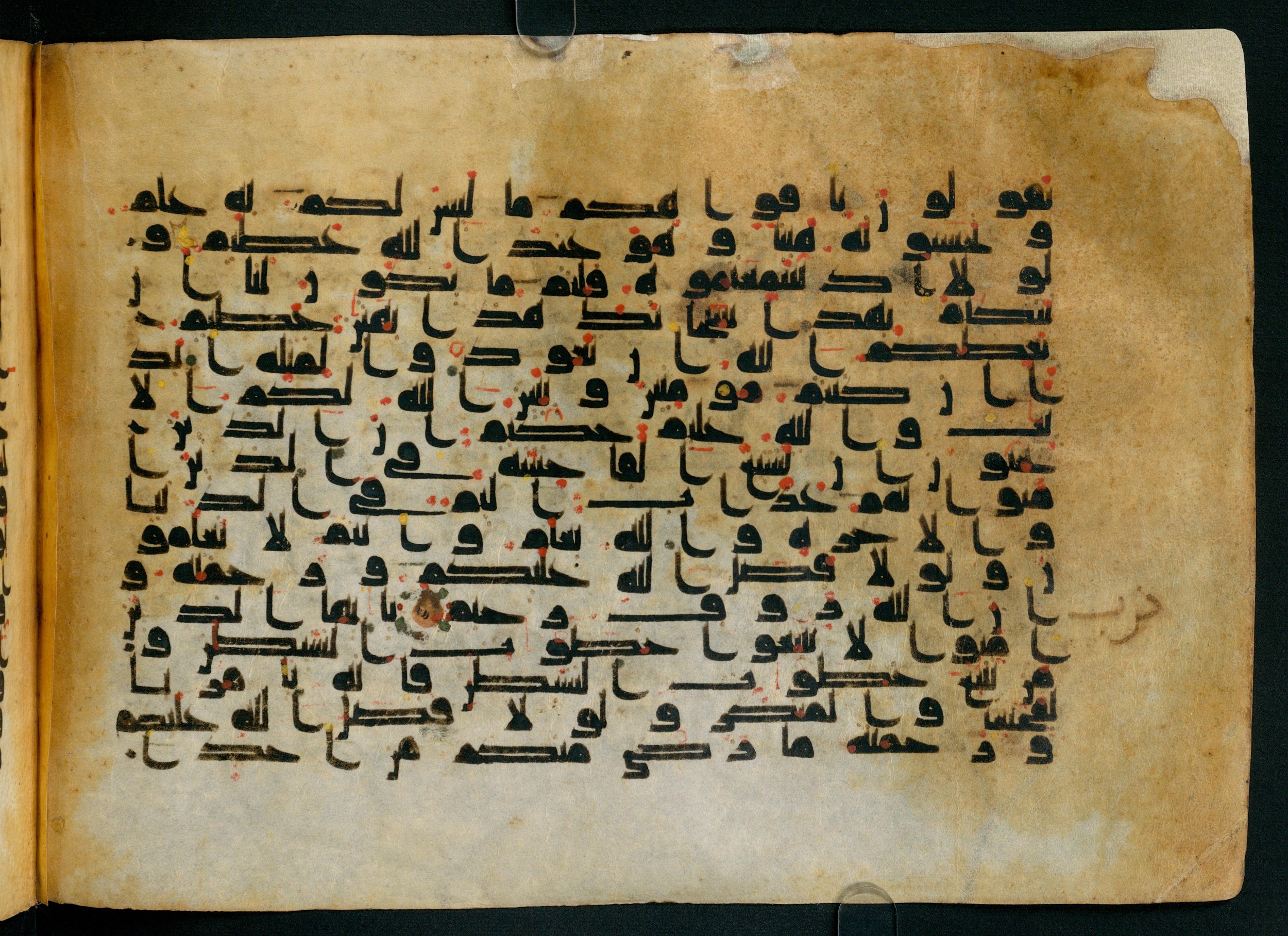 Cairo, Khedivial Library, Moritz 1905, table 31-36, in Kūfī script, showing Surah 24:16 from 8th to 9th Century AD found in Unknown, currently housed at Unknown (formerly Khedivial Library, Cairo)