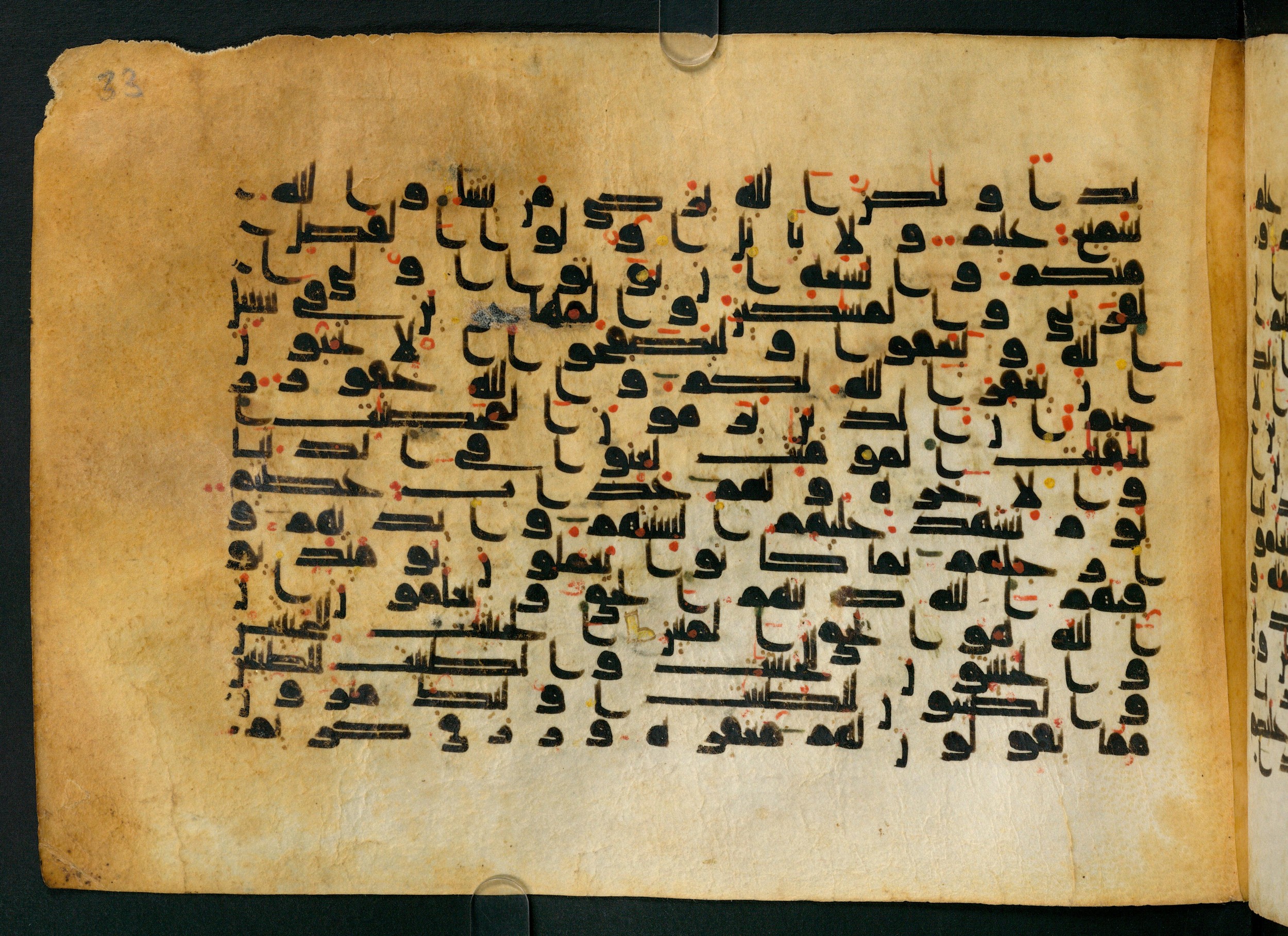 Cairo, Khedivial Library, Moritz 1905, table 31-36, in Kūfī script, showing Surah 24:22 from 8th to 9th Century AD found in Unknown, currently housed at Unknown (formerly Khedivial Library, Cairo)