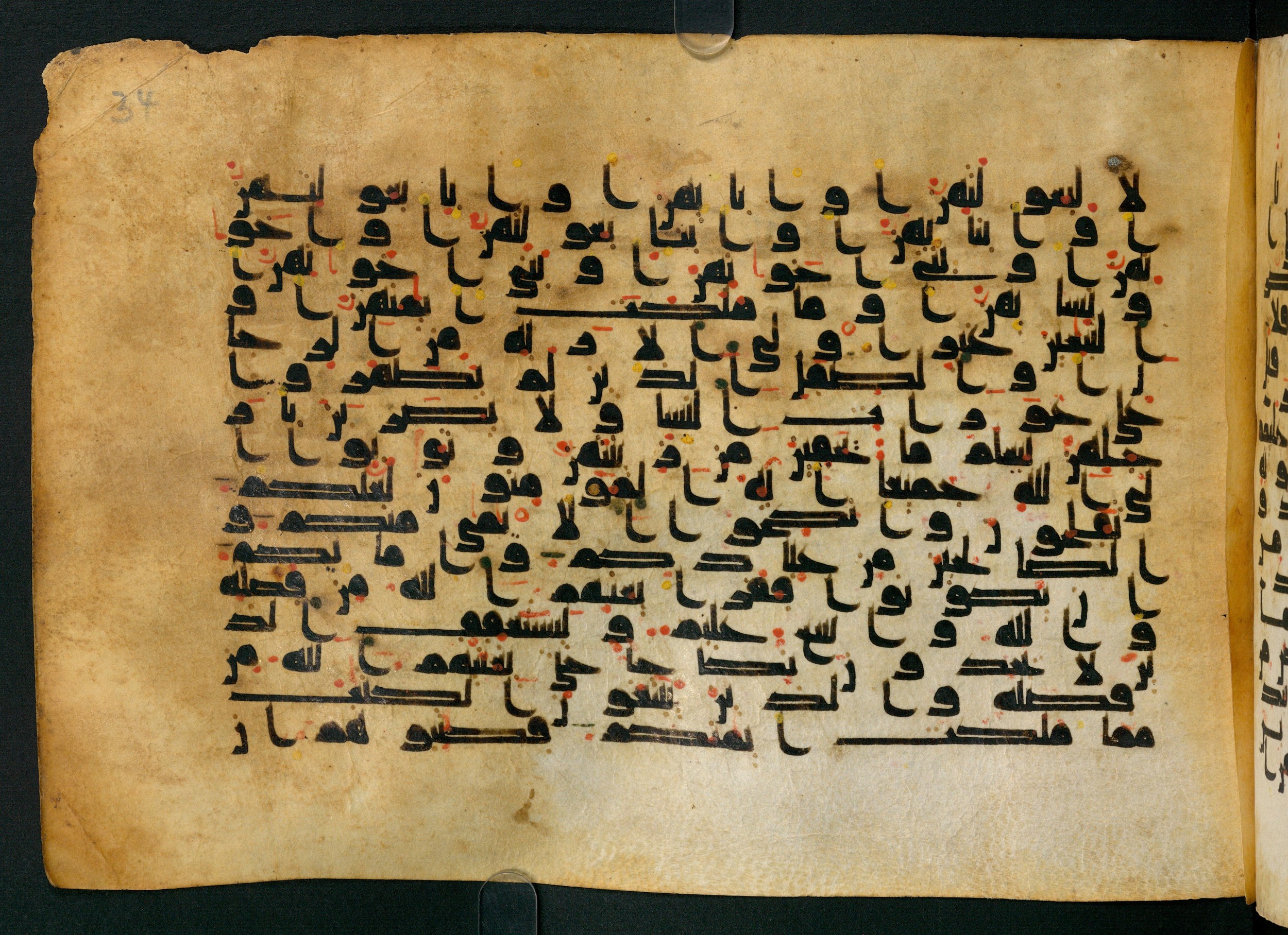 Cairo, Khedivial Library, Moritz 1905, table 31-36, in Kūfī script, showing Surah 24:32 from 8th to 9th Century AD found in Unknown, currently housed at Unknown (formerly Khedivial Library, Cairo)
