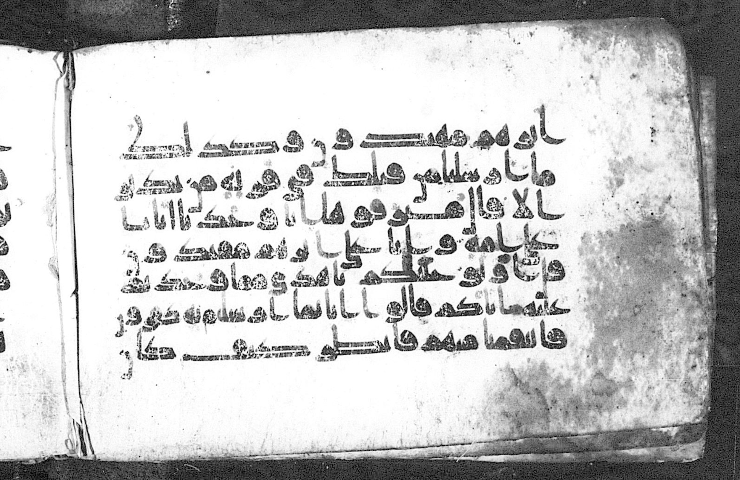 Cairo, Khedivial Library, Moritz 1905, table 31-36 (Scan 2), in Kūfī script, showing Surah 43:22 from 8th to 9th Century AD found in Unknown, currently housed at Unknown (formerly Khedivial Library, Cairo)