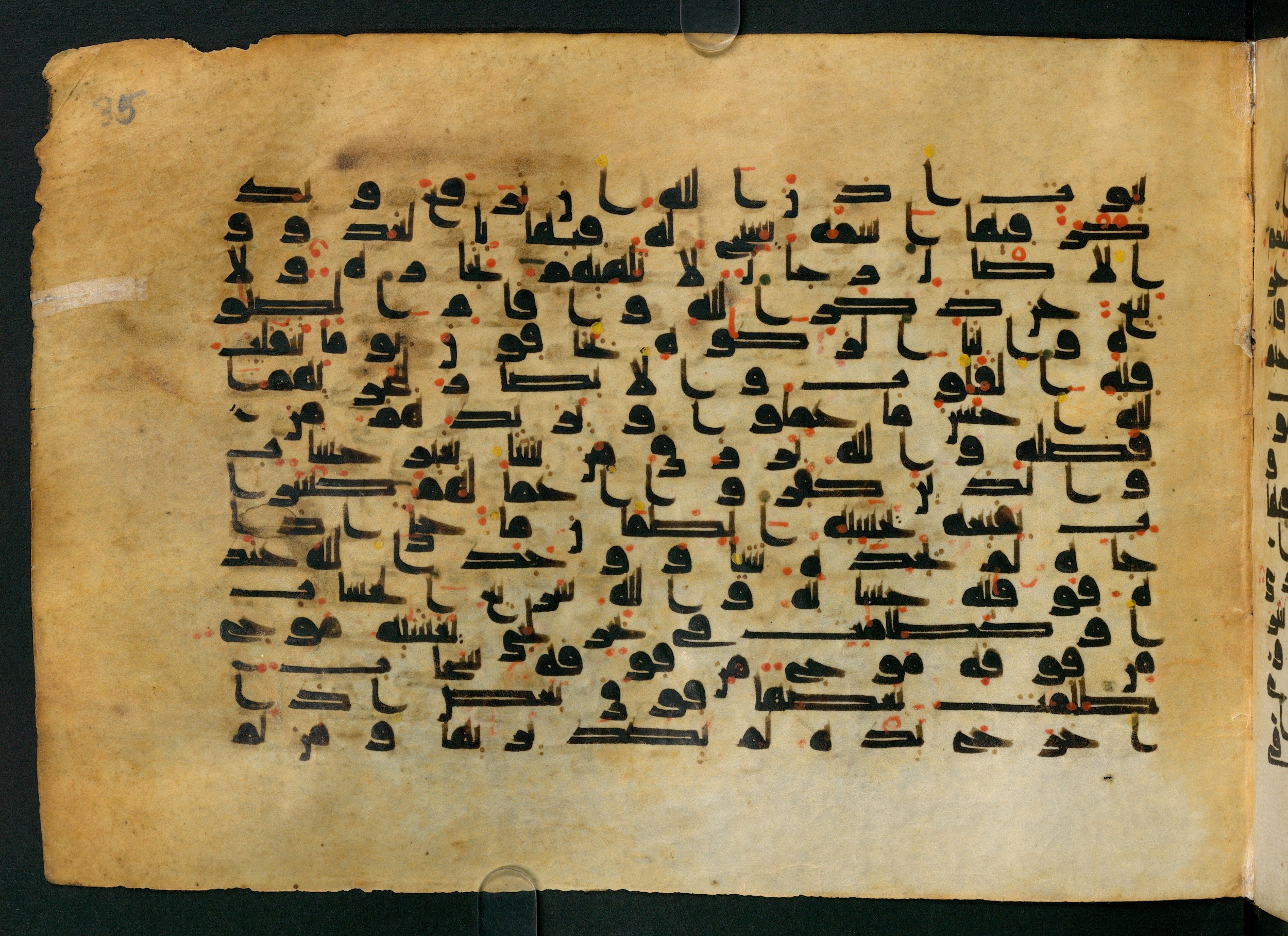 Cairo, Khedivial Library, Moritz 1905, table 31-36, in Kūfī script, showing Surah 24:39 from 8th to 9th Century AD found in Unknown, currently housed at Unknown (formerly Khedivial Library, Cairo)