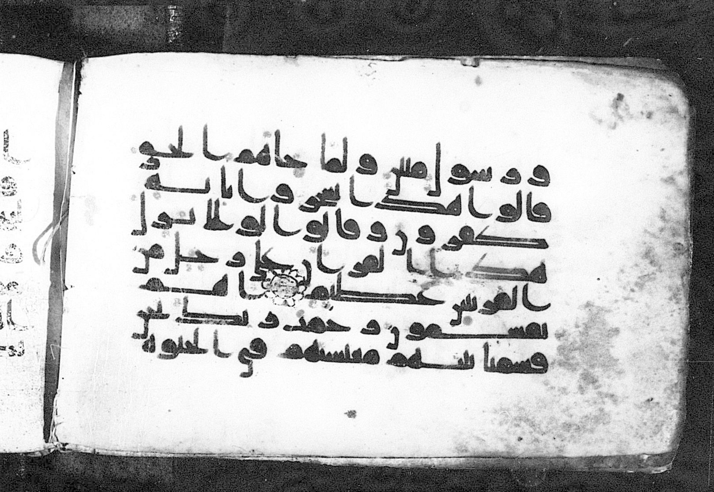 Cairo, Khedivial Library, Moritz 1905, table 31-36 (Scan 1), in Kūfī script, showing Surah 43:32 from 8th to 9th Century AD found in Unknown, currently housed at Unknown (formerly Khedivial Library, Cairo)