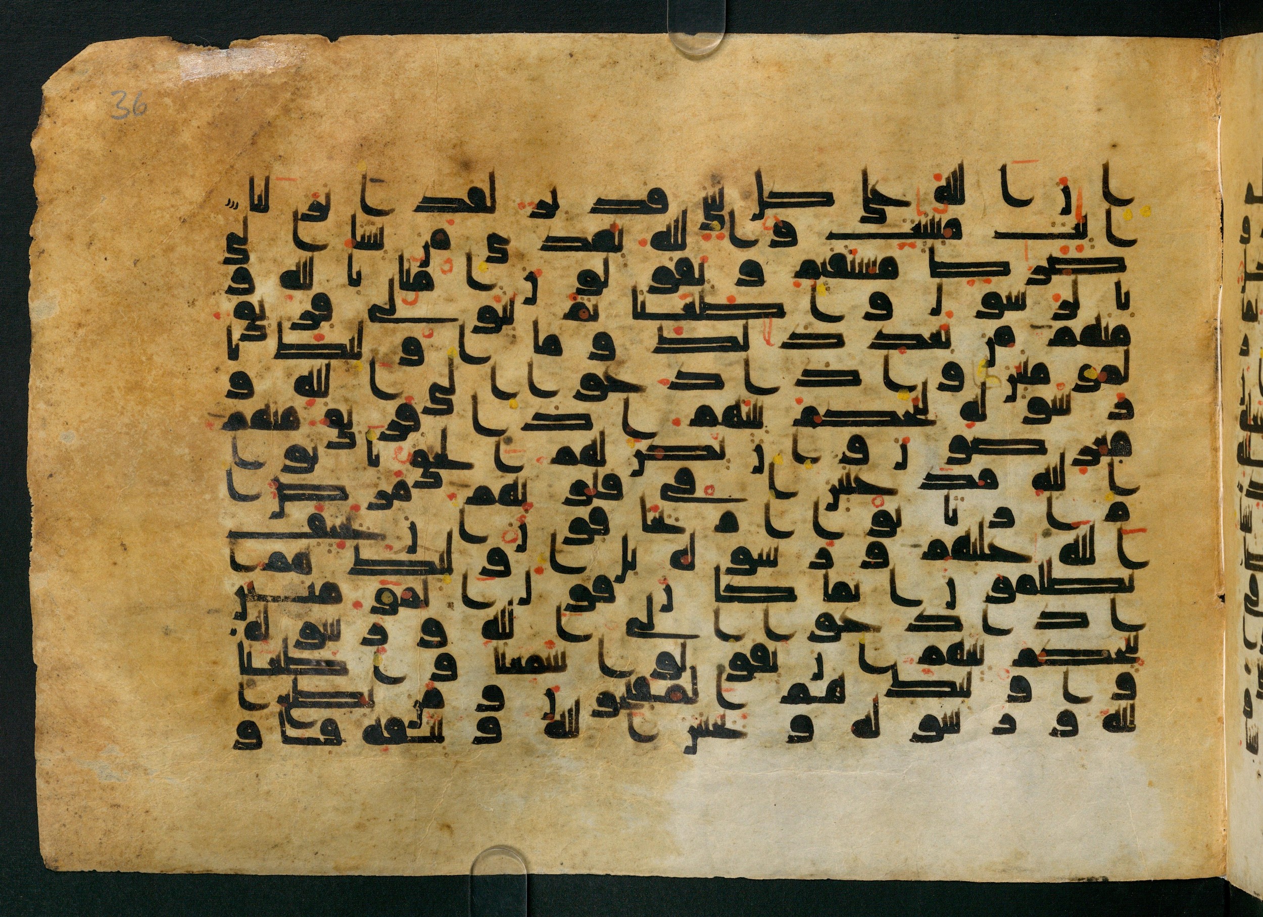 Cairo, Khedivial Library, Moritz 1905, table 31-36, in Kūfī script, showing Surah 24:49 from 8th to 9th Century AD found in Unknown, currently housed at Unknown (formerly Khedivial Library, Cairo)