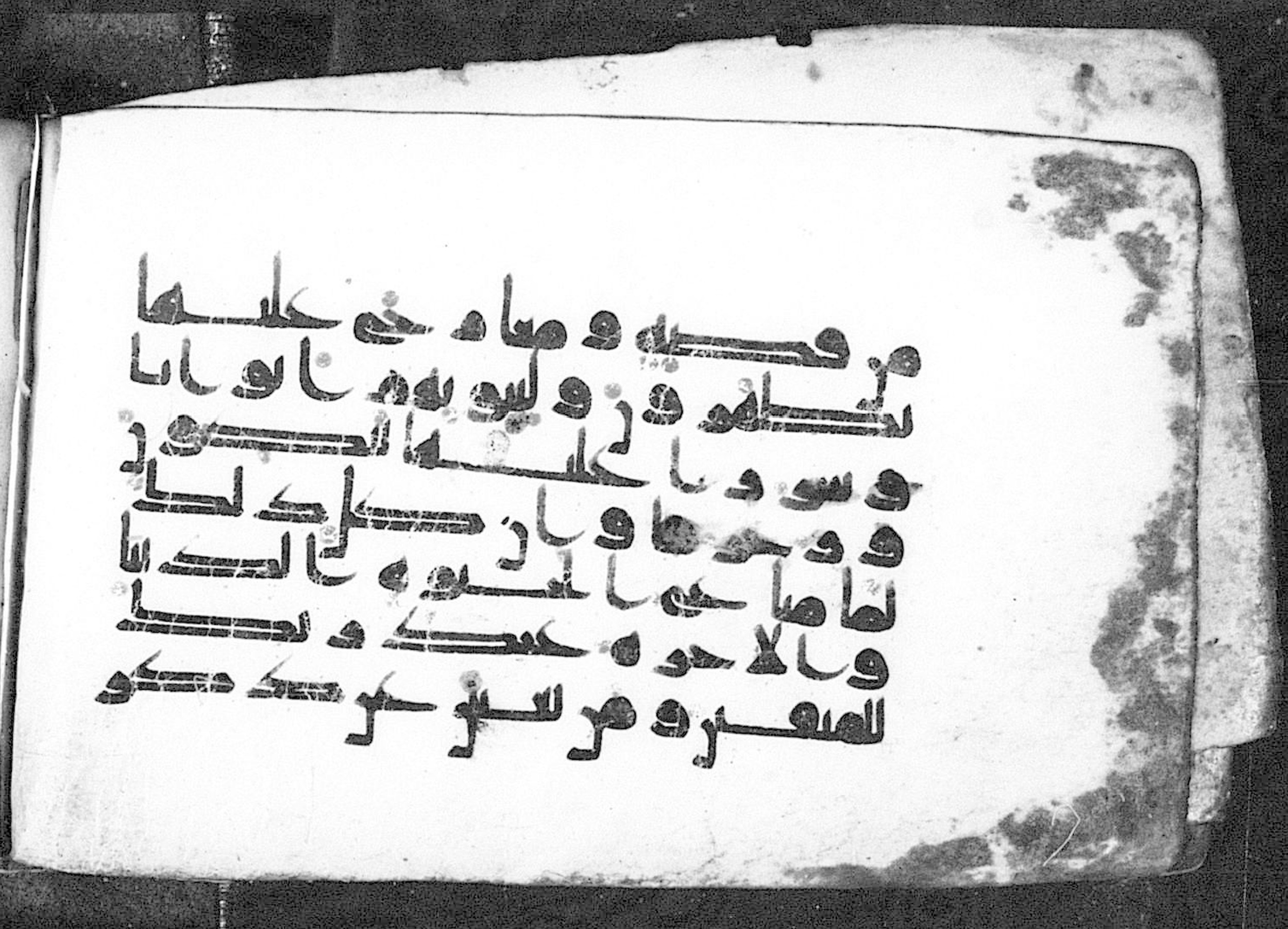 Cairo, Khedivial Library, Moritz 1905, table 31-36, in Kūfī script, showing Surah 43:35 from 8th to 9th Century AD found in Unknown, currently housed at Unknown (formerly Khedivial Library, Cairo)