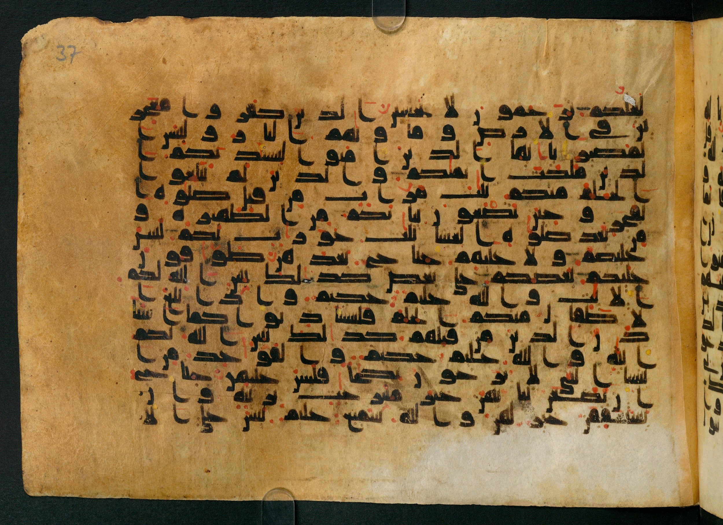 Cairo, Khedivial Library, Moritz 1905, table 31-36, in Kūfī script, showing Surah 24:59 from 8th to 9th Century AD found in Unknown, currently housed at Unknown (formerly Khedivial Library, Cairo)