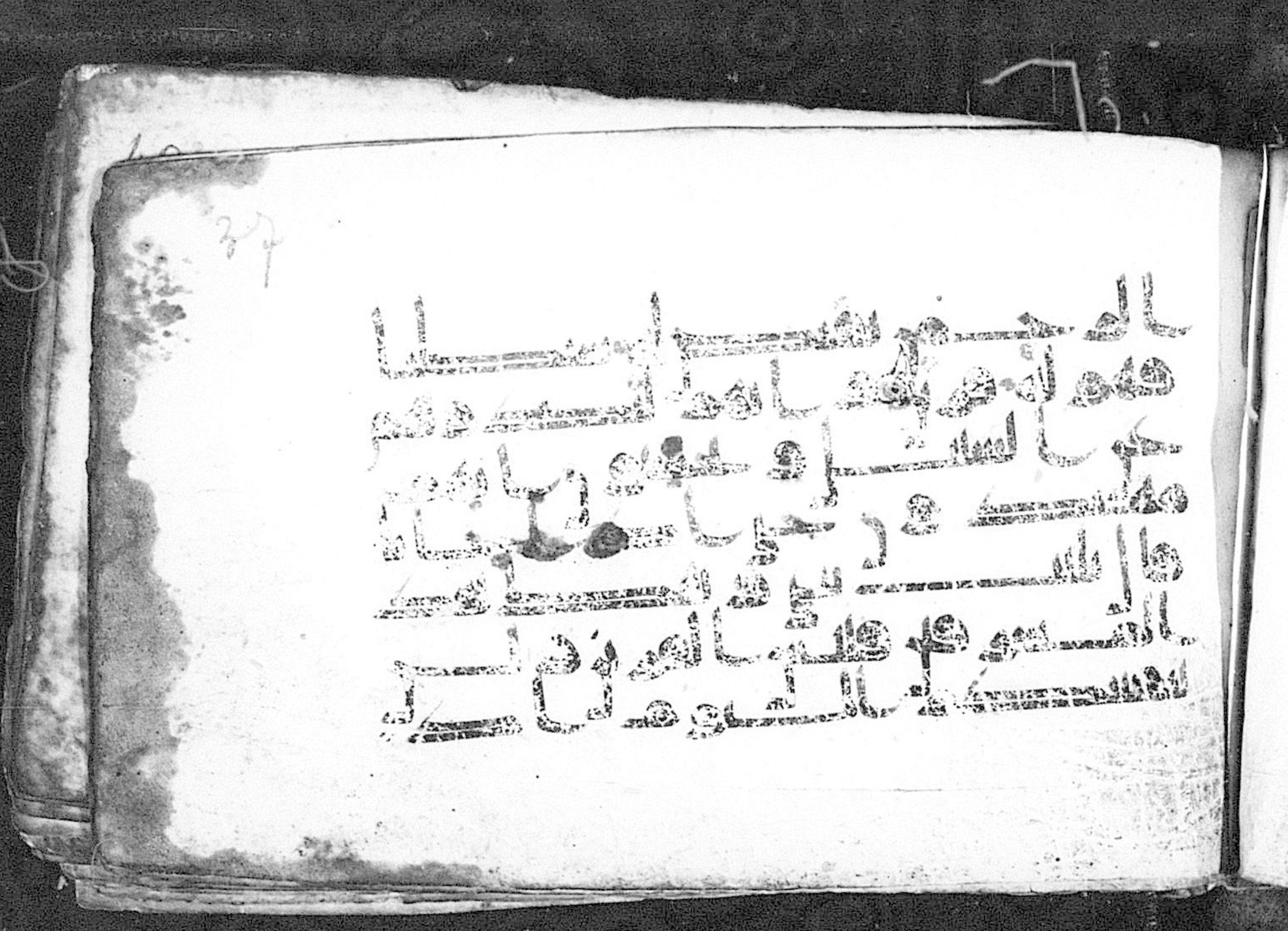 Cairo, Khedivial Library, Moritz 1905, table 31-36 (Scan 1), in Kūfī script, showing Surah 43:39 from 8th to 9th Century AD found in Unknown, currently housed at Unknown (formerly Khedivial Library, Cairo)