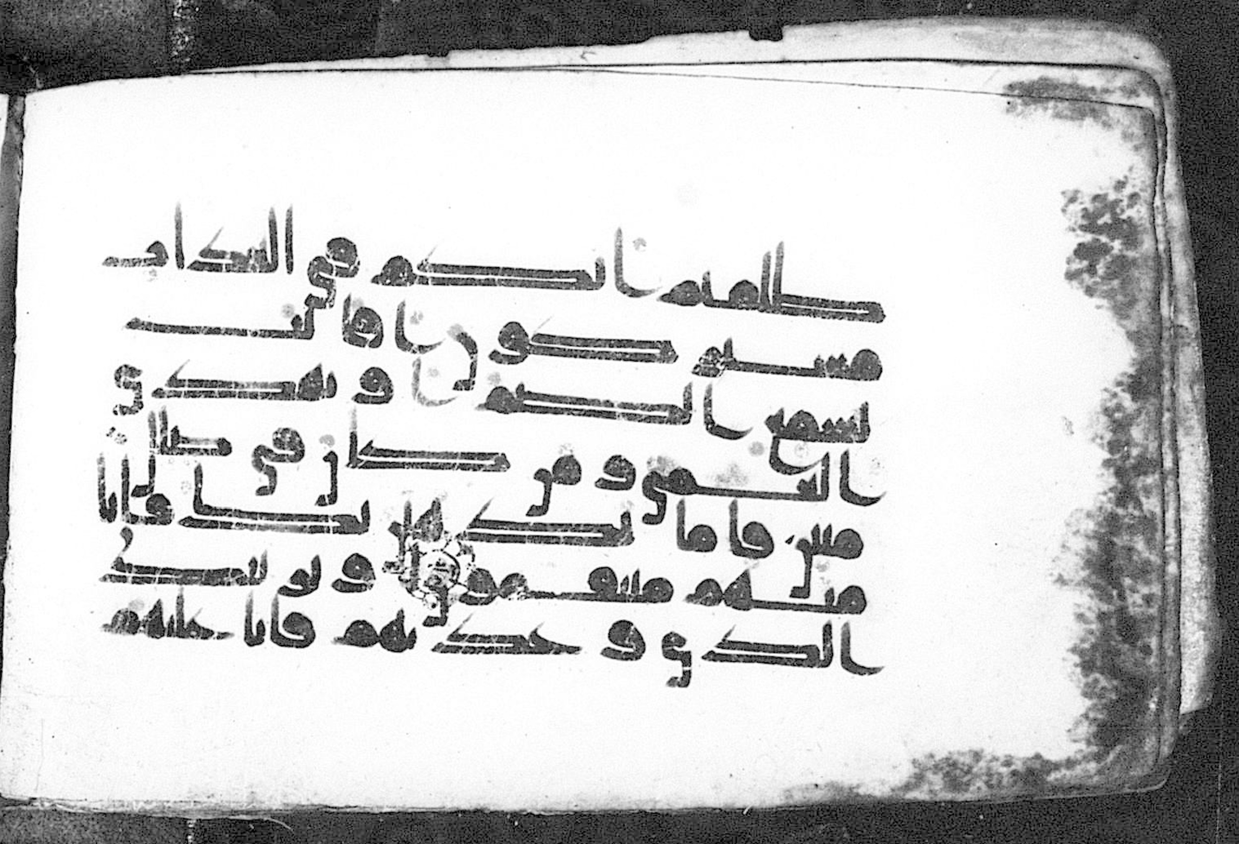 Cairo, Khedivial Library, Moritz 1905, table 31-36 (Scan 2), in Kūfī script, showing Surah 43:39 from 8th to 9th Century AD found in Unknown, currently housed at Unknown (formerly Khedivial Library, Cairo)