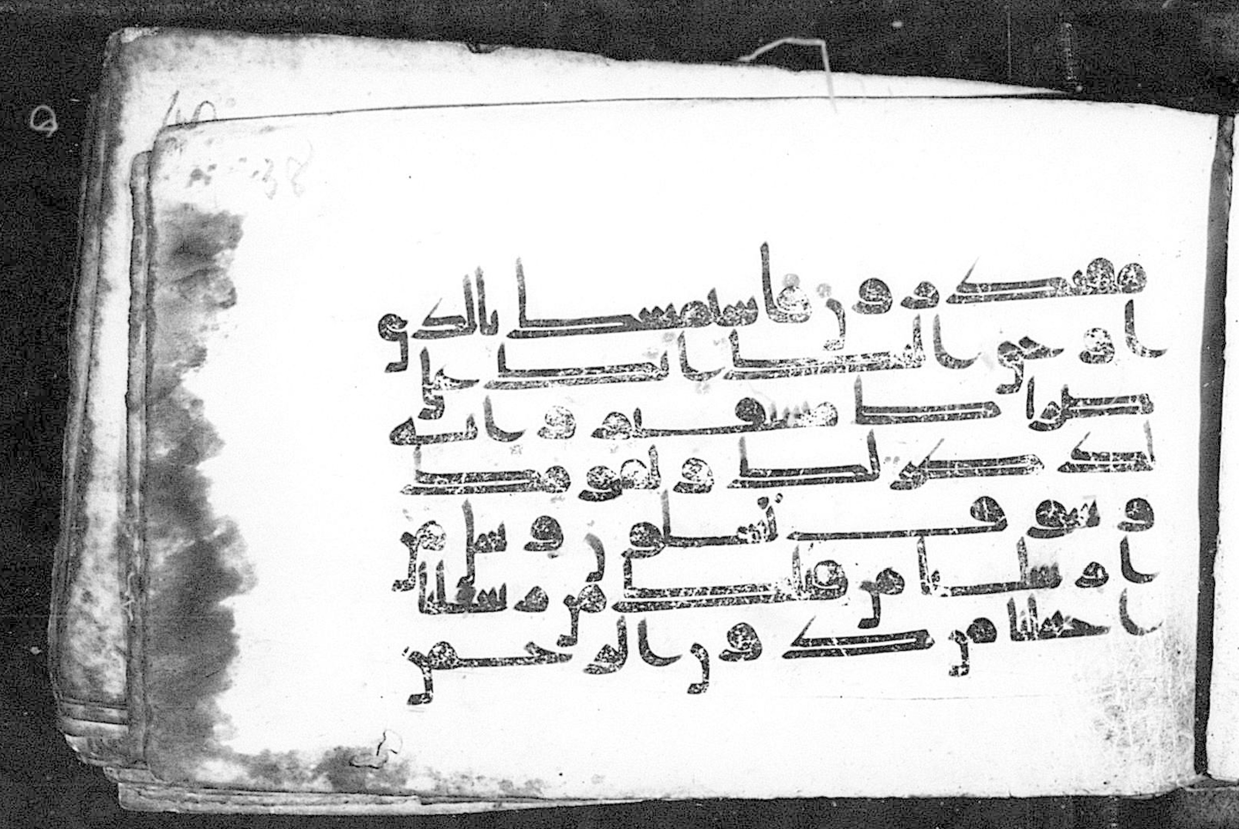 Cairo, Khedivial Library, Moritz 1905, table 31-36 (Scan 1), in Kūfī script, showing Surah 43:45 from 8th to 9th Century AD found in Unknown, currently housed at Unknown (formerly Khedivial Library, Cairo)