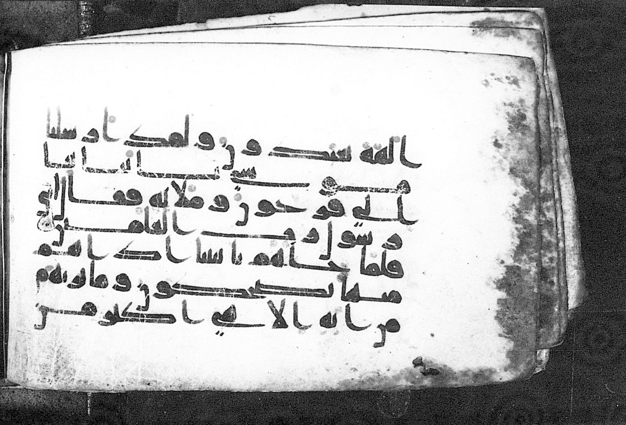 Cairo, Khedivial Library, Moritz 1905, table 31-36 (Scan 2), in Kūfī script, showing Surah 43:45 from 8th to 9th Century AD found in Unknown, currently housed at Unknown (formerly Khedivial Library, Cairo)