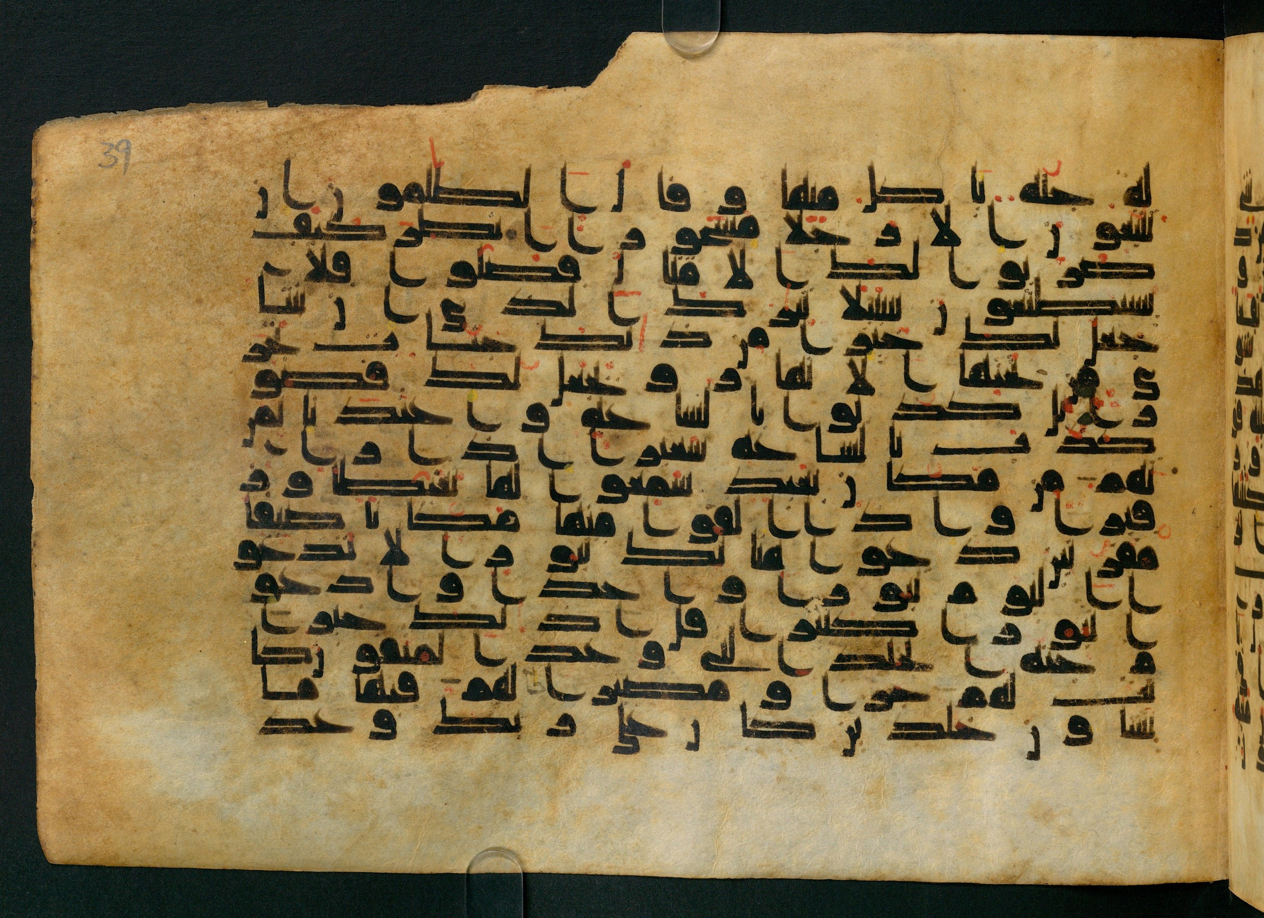 Cairo, Khedivial Library, Moritz 1905, table 31-36, in Kūfī script, showing Surah 25:13 from 8th to 9th Century AD found in Unknown, currently housed at Unknown (formerly Khedivial Library, Cairo)