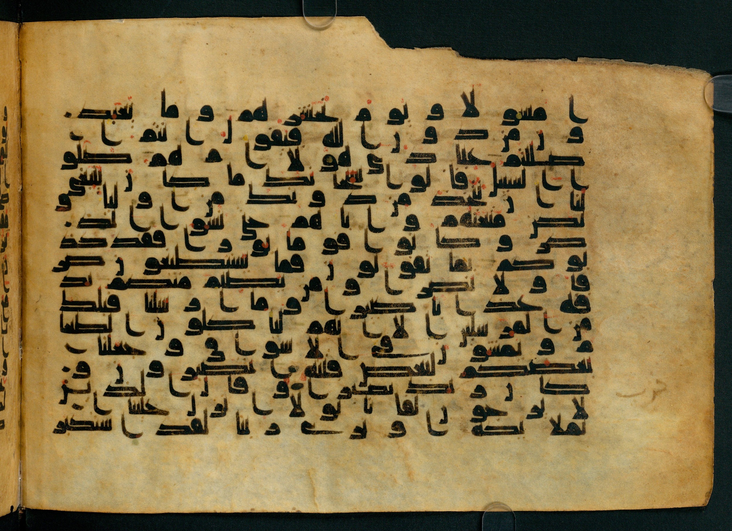 Cairo, Khedivial Library, Moritz 1905, table 31-36 (Scan 1), in Kūfī script, showing Surah 25:21 from 8th to 9th Century AD found in Unknown, currently housed at Unknown (formerly Khedivial Library, Cairo)