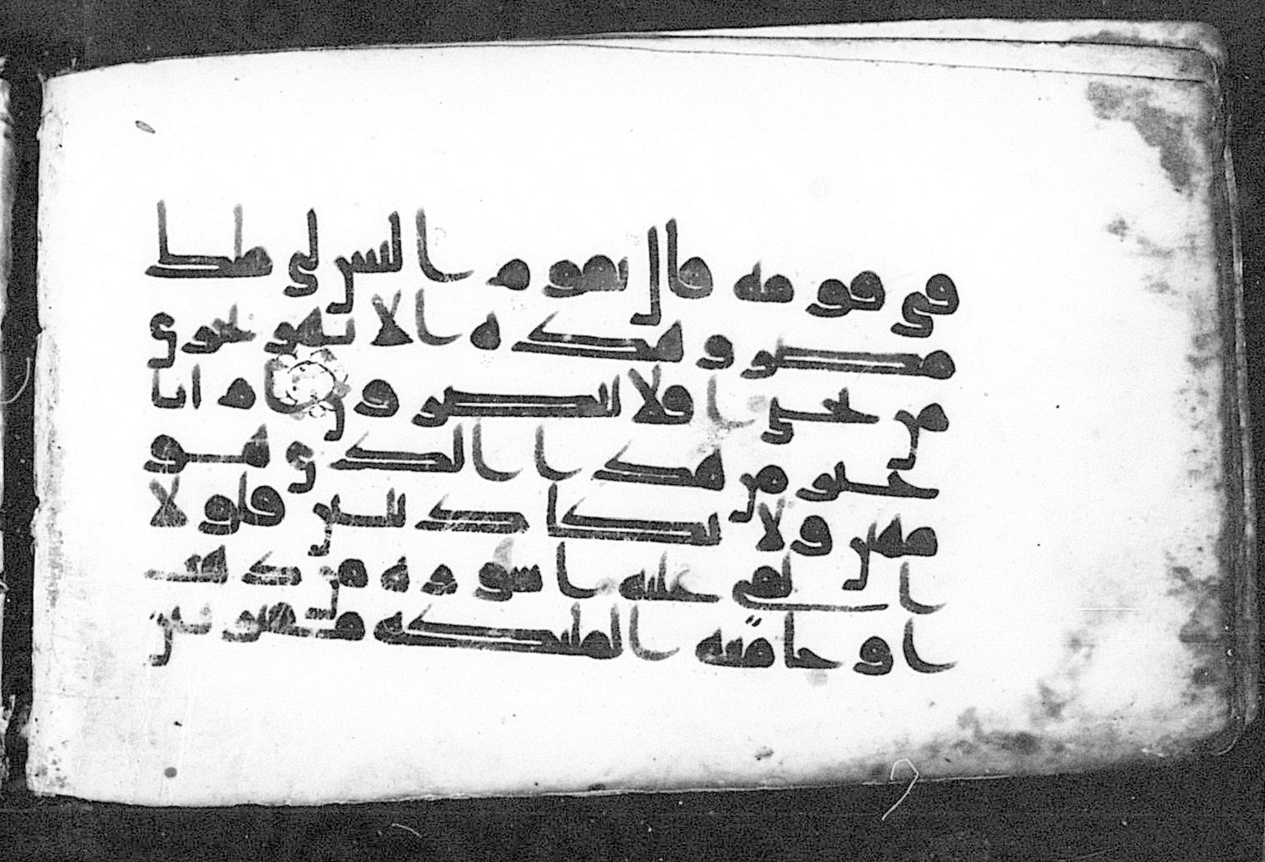 Cairo, Khedivial Library, Moritz 1905, table 31-36, in Kūfī script, showing Surah 43:52 from 8th to 9th Century AD found in Unknown, currently housed at Unknown (formerly Khedivial Library, Cairo)
