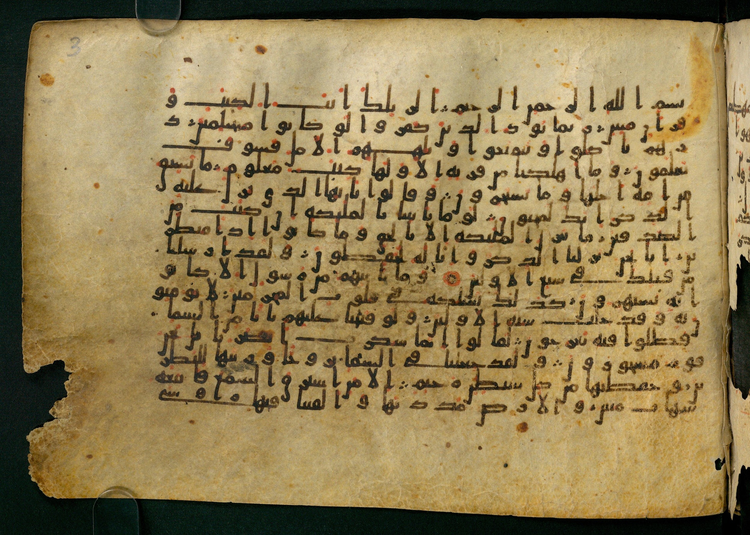 Cairo, Khedivial Library, Moritz 1905, table 31-36, in Kūfī script, showing Surah 15:13 from 8th to 9th Century AD found in Unknown, currently housed at Unknown (formerly Khedivial Library, Cairo)
