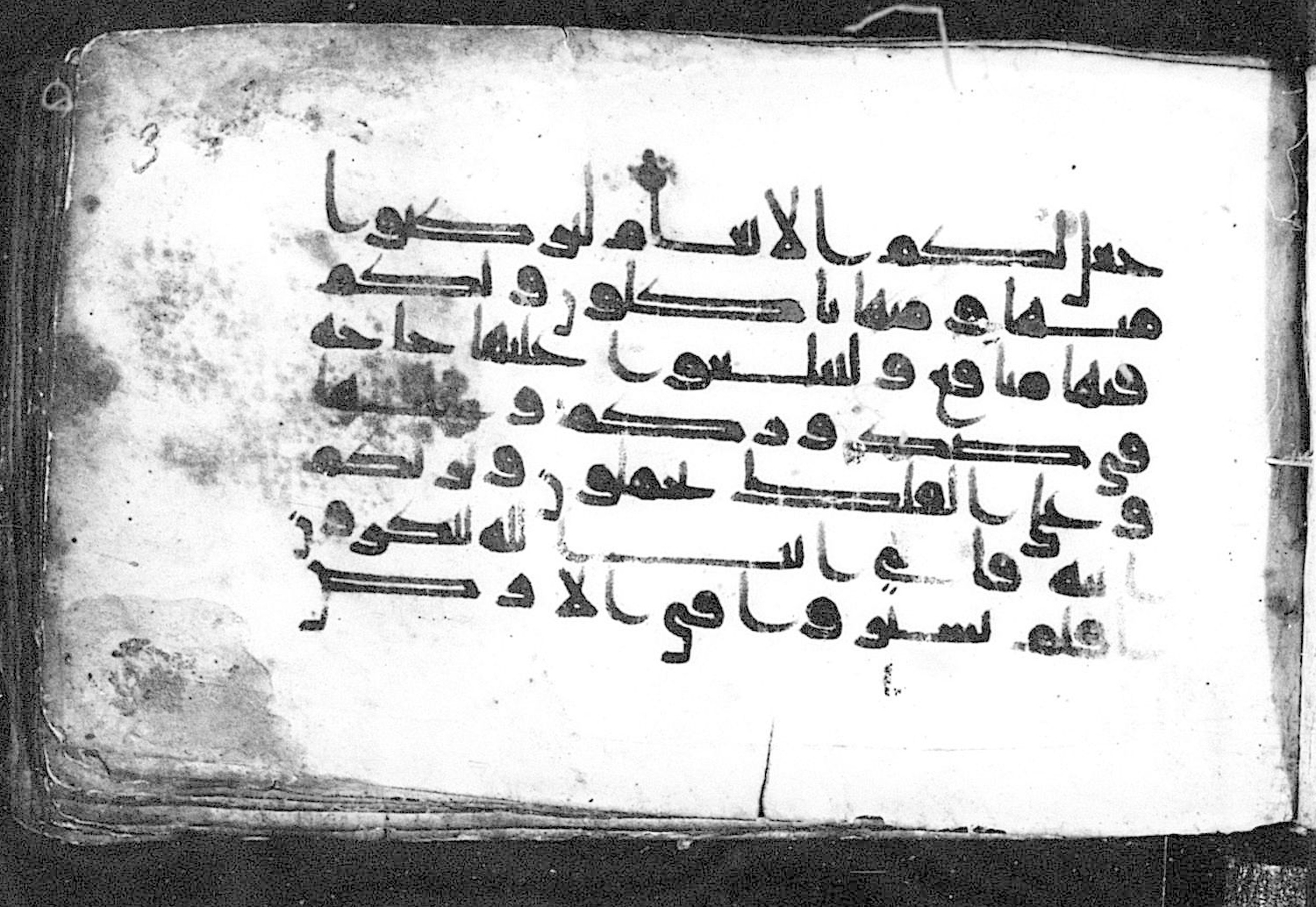 Cairo, Khedivial Library, Moritz 1905, table 31-36 (Scan 1), in Kūfī script, showing Surah 40:82 from 8th to 9th Century AD found in Unknown, currently housed at Unknown (formerly Khedivial Library, Cairo)