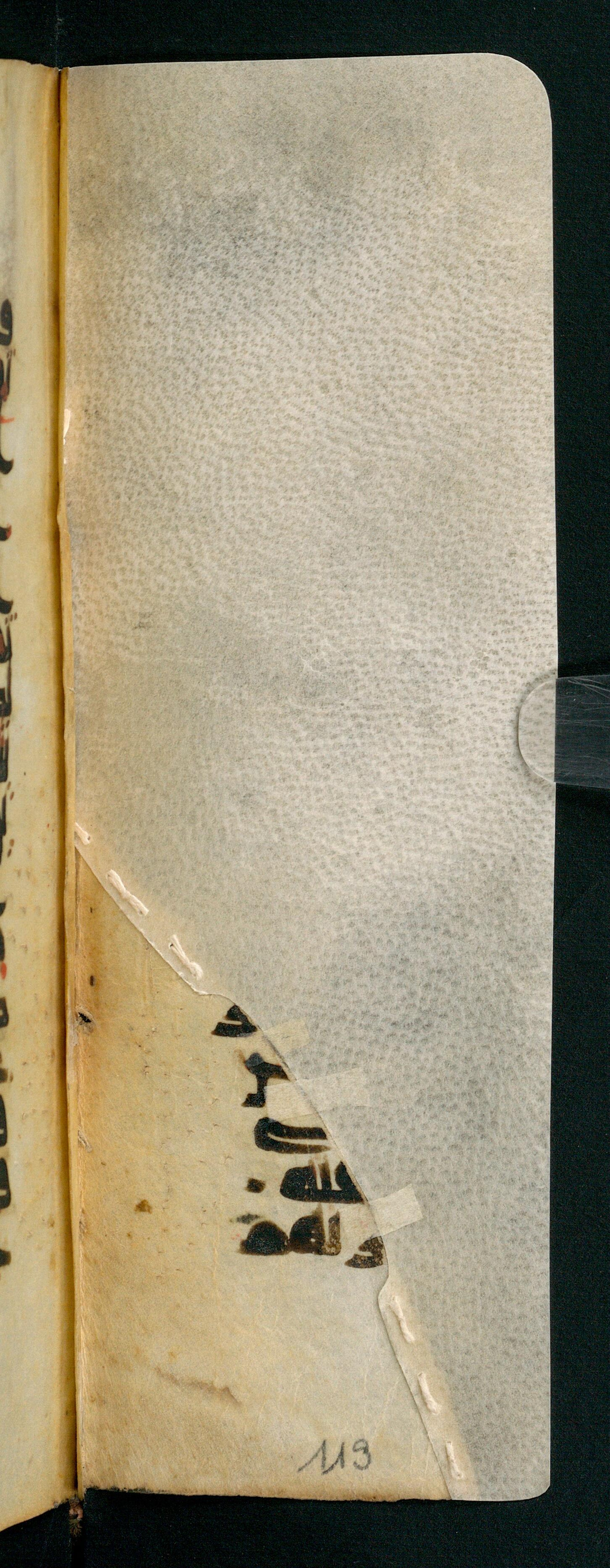 Cairo, Khedivial Library, Moritz 1905, table 31-36 (Scan 3), in Kūfī script, showing Surah 19:68 from 8th to 9th Century AD found in Unknown, currently housed at Unknown (formerly Khedivial Library, Cairo)