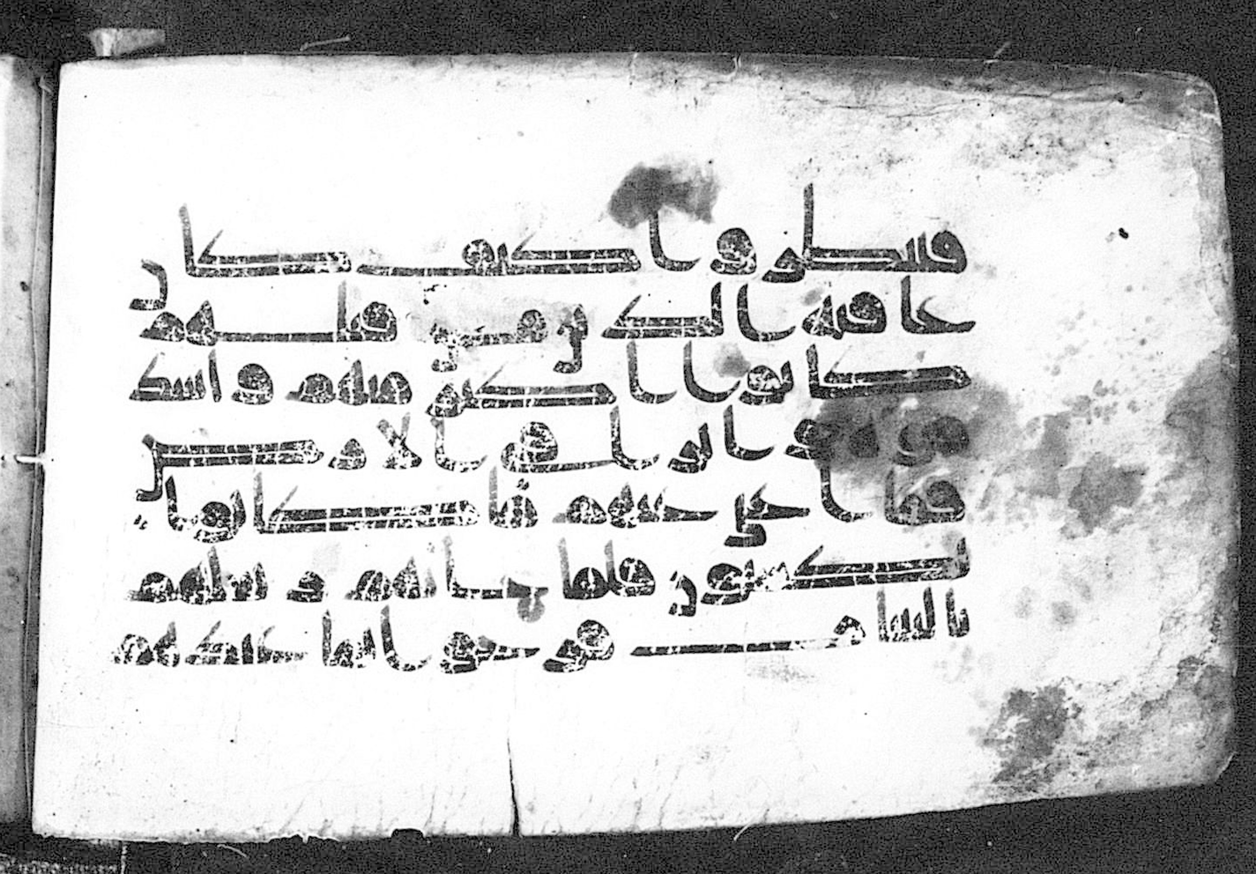 Cairo, Khedivial Library, Moritz 1905, table 31-36 (Scan 1), in Kūfī script, showing Surah 40:83 from 8th to 9th Century AD found in Unknown, currently housed at Unknown (formerly Khedivial Library, Cairo)