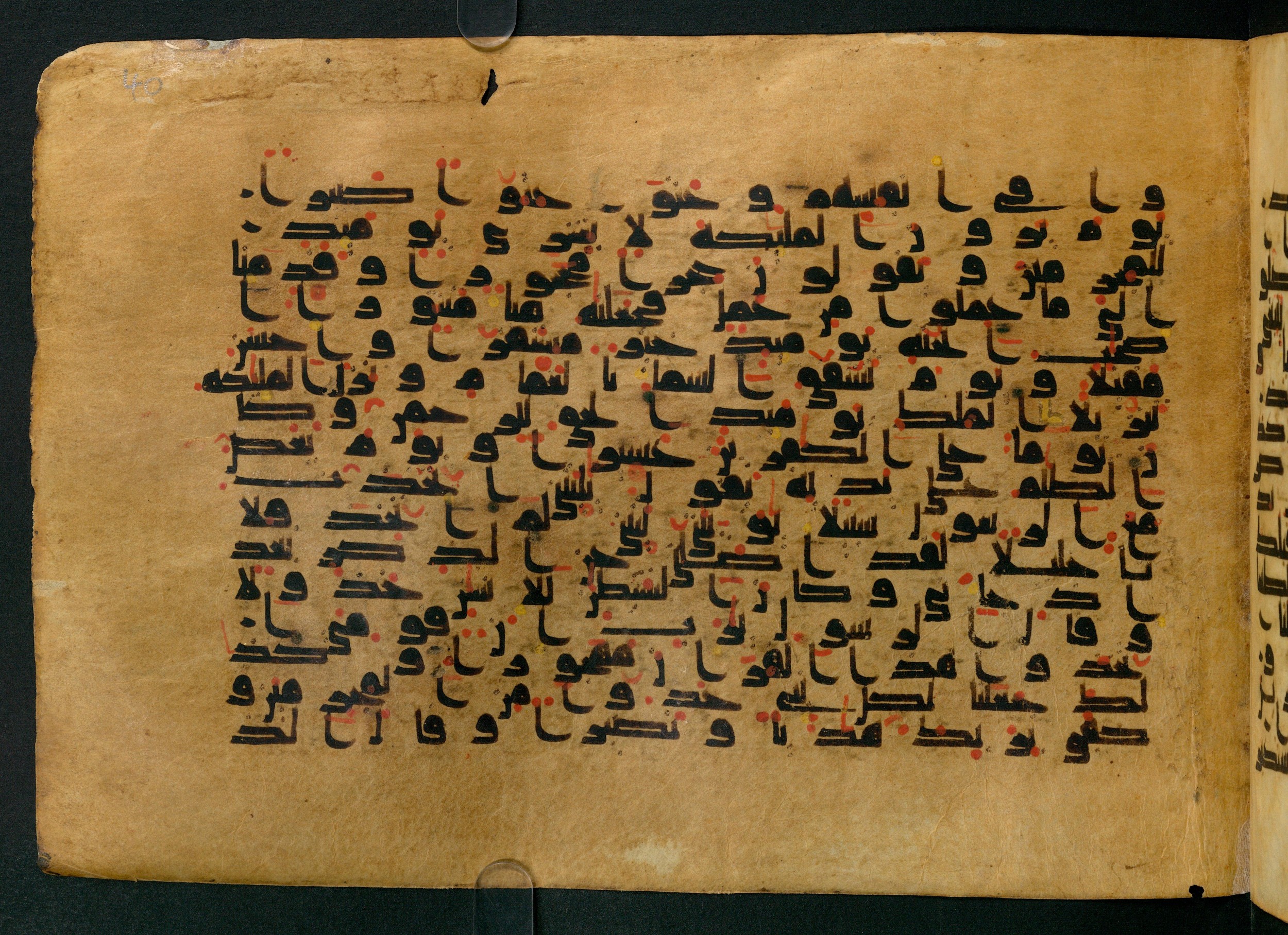 Cairo, Khedivial Library, Moritz 1905, table 31-36 (Scan 2), in Kūfī script, showing Surah 25:21 from 8th to 9th Century AD found in Unknown, currently housed at Unknown (formerly Khedivial Library, Cairo)