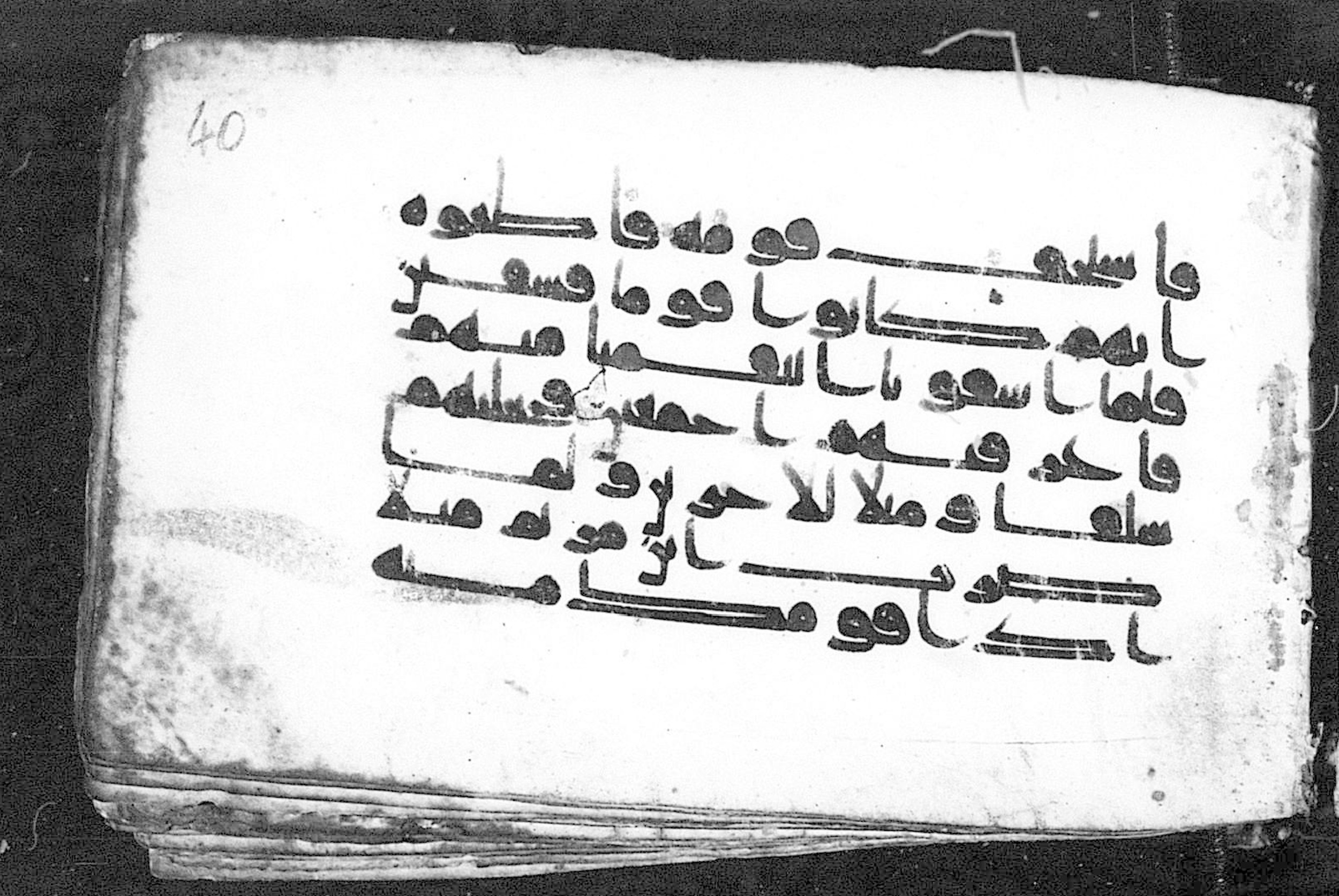 Cairo, Khedivial Library, Moritz 1905, table 31-36 (Scan 2), in Kūfī script, showing Surah 43:56 from 8th to 9th Century AD found in Unknown, currently housed at Unknown (formerly Khedivial Library, Cairo)
