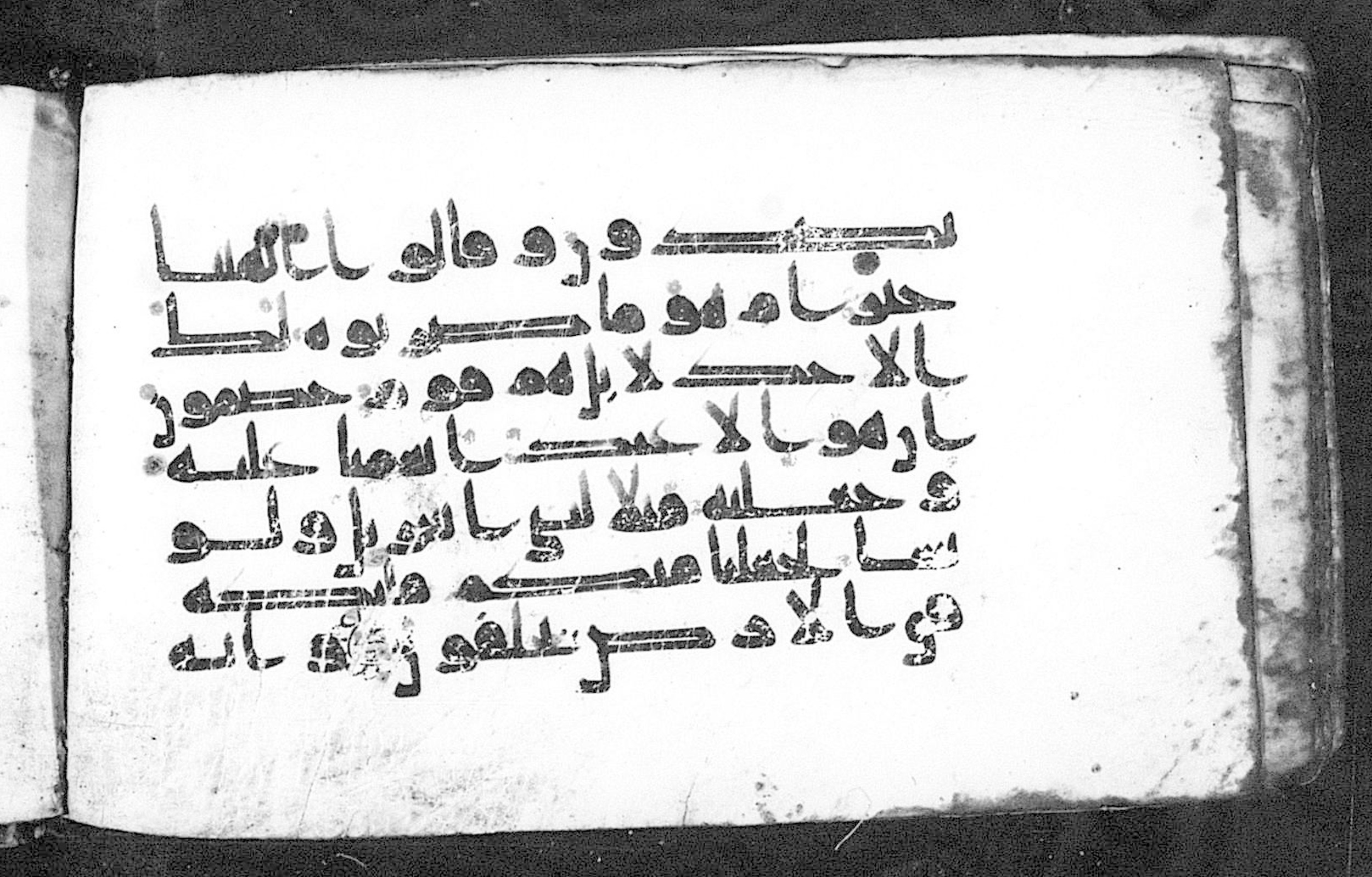 Cairo, Khedivial Library, Moritz 1905, table 31-36 (Scan 2), in Kūfī script, showing Surah 43:59 from 8th to 9th Century AD found in Unknown, currently housed at Unknown (formerly Khedivial Library, Cairo)