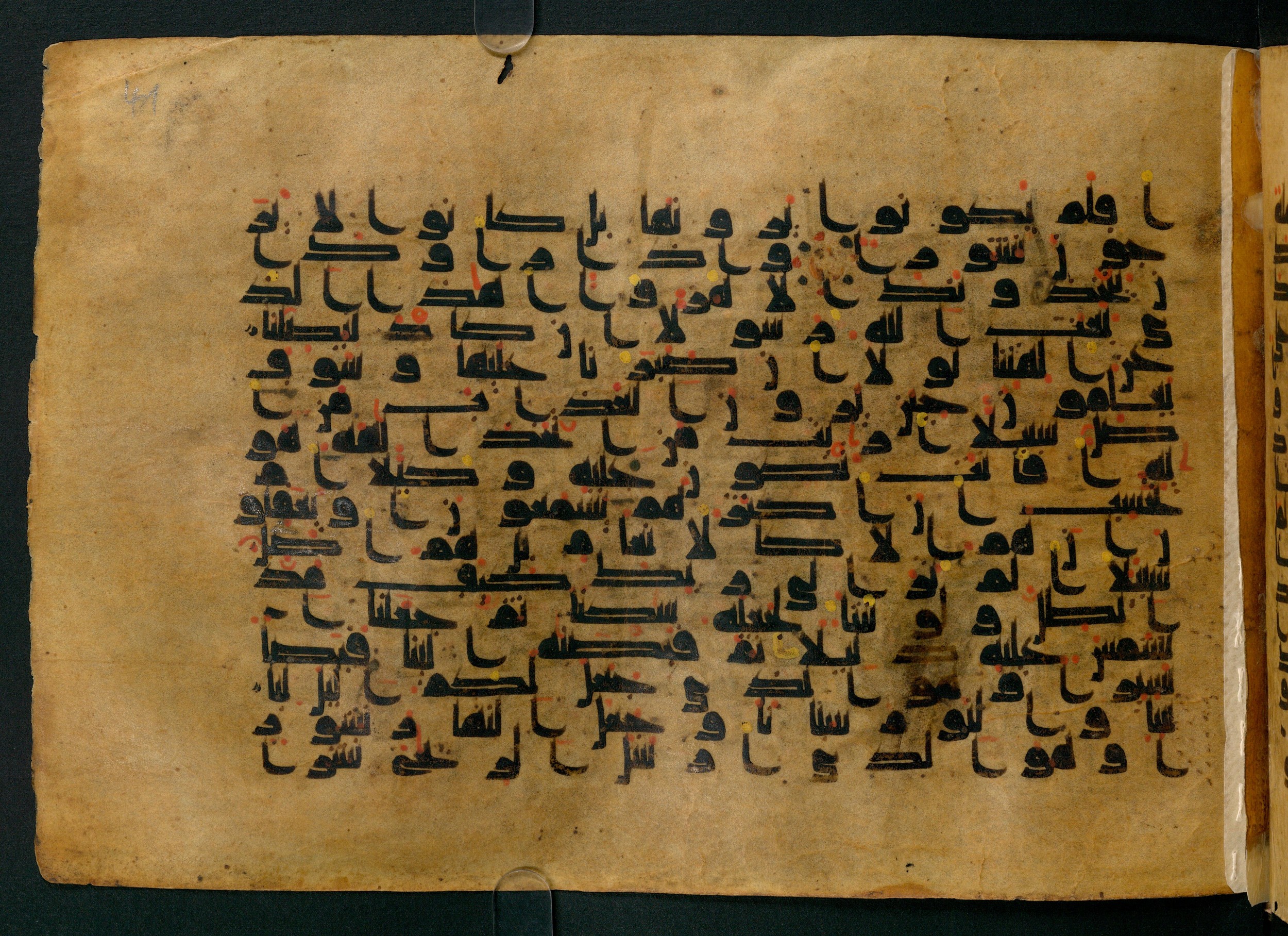Cairo, Khedivial Library, Moritz 1905, table 31-36, in Kūfī script, showing Surah 25:45 from 8th to 9th Century AD found in Unknown, currently housed at Unknown (formerly Khedivial Library, Cairo)