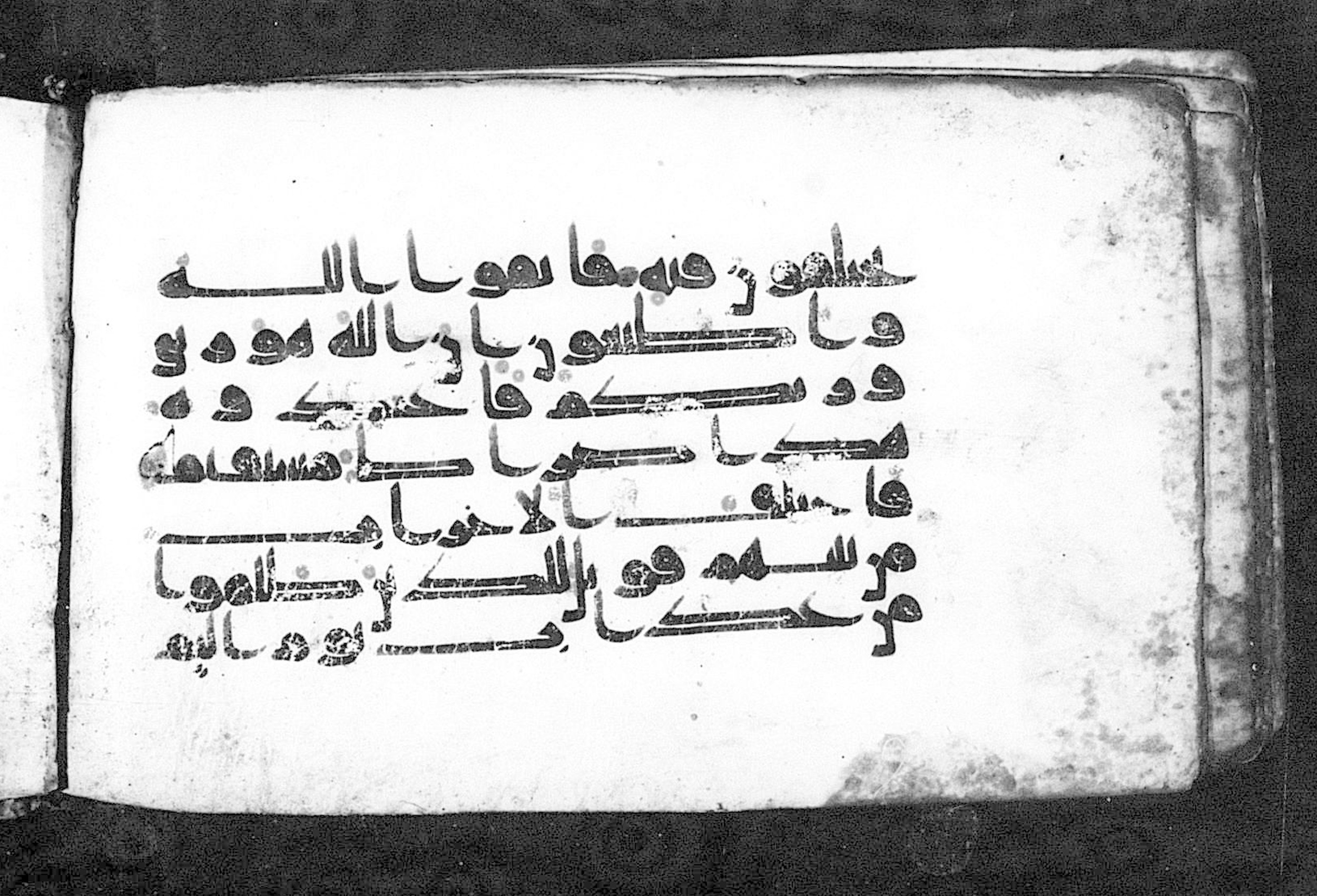 Cairo, Khedivial Library, Moritz 1905, table 31-36 (Scan 2), in Kūfī script, showing Surah 43:64 from 8th to 9th Century AD found in Unknown, currently housed at Unknown (formerly Khedivial Library, Cairo)