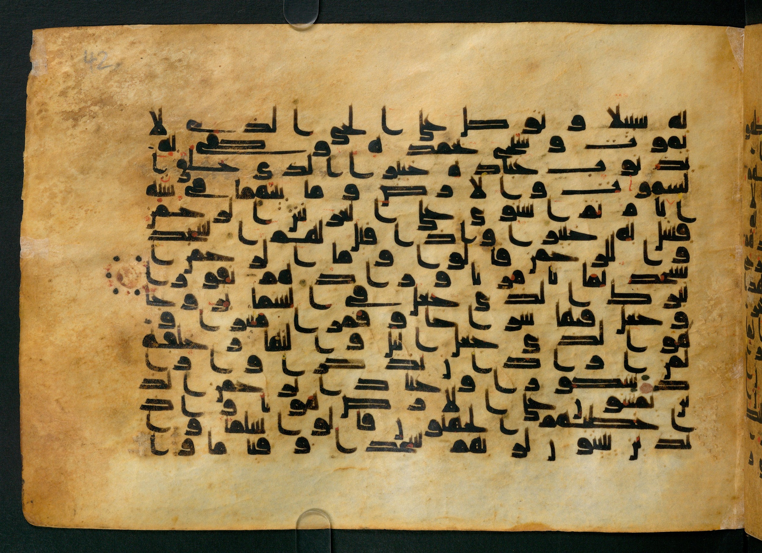 Cairo, Khedivial Library, Moritz 1905, table 31-36, in Kūfī script, showing Surah 25:63 from 8th to 9th Century AD found in Unknown, currently housed at Unknown (formerly Khedivial Library, Cairo)