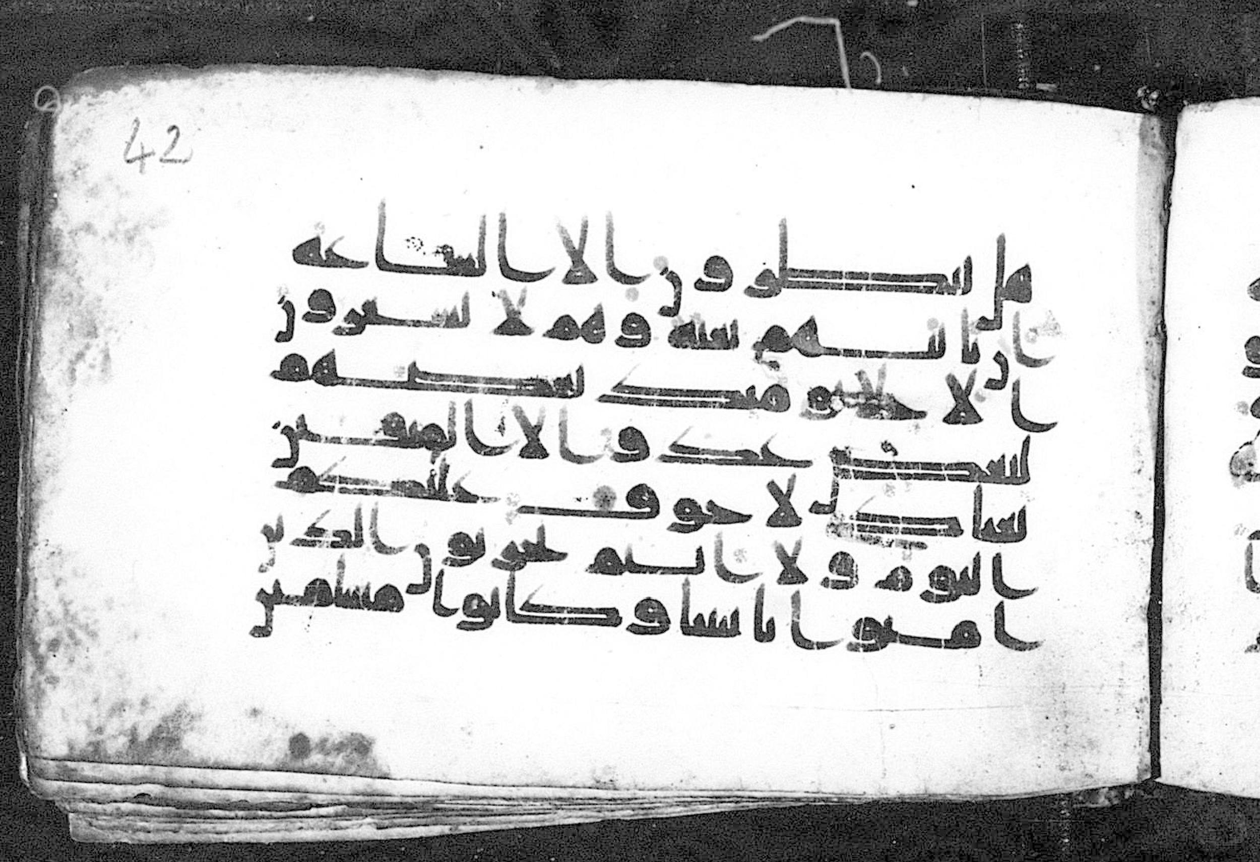 Cairo, Khedivial Library, Moritz 1905, table 31-36 (Scan 2), in Kūfī script, showing Surah 43:67 from 8th to 9th Century AD found in Unknown, currently housed at Unknown (formerly Khedivial Library, Cairo)