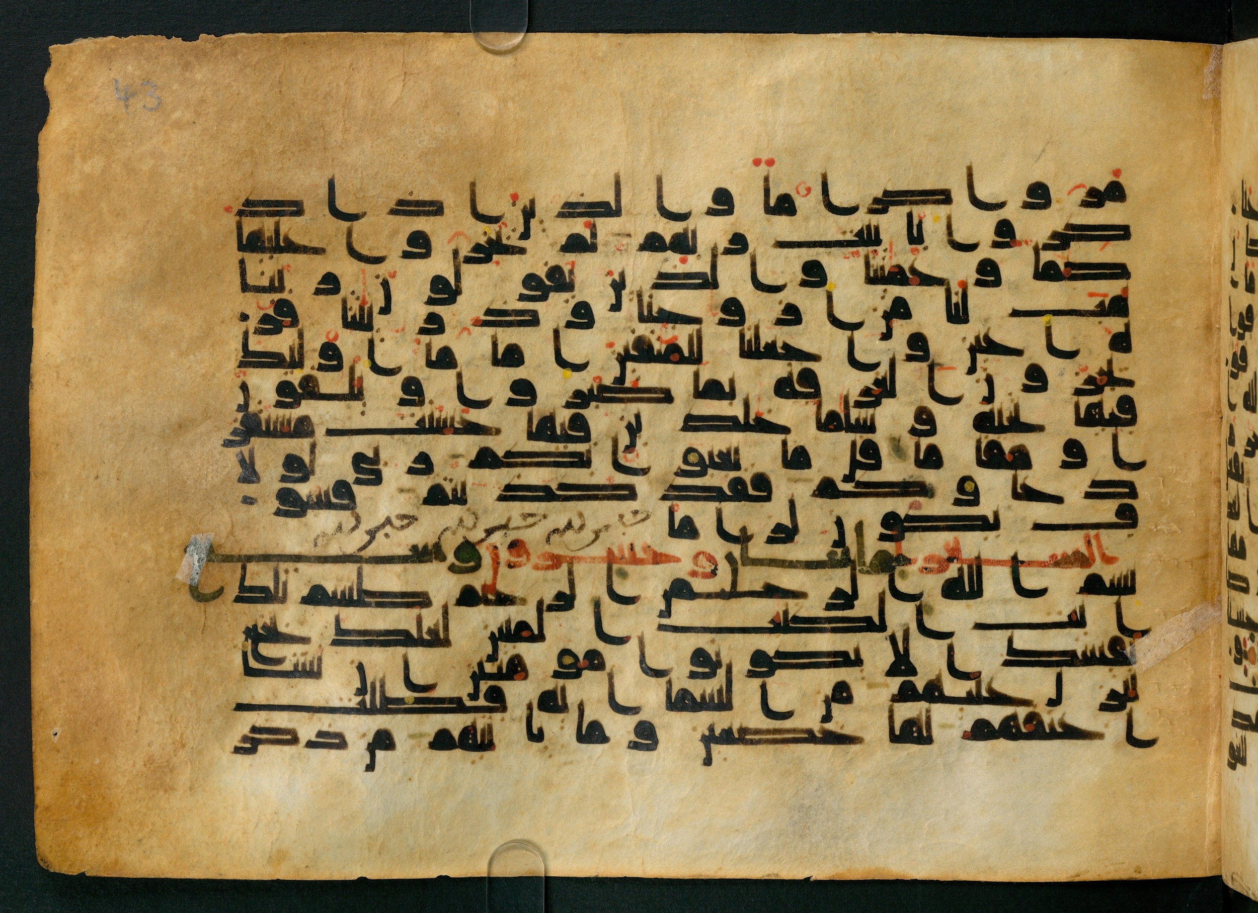 Cairo, Khedivial Library, Moritz 1905, table 31-36, in Kūfī script, showing Surah 26:2 from 8th to 9th Century AD found in Unknown, currently housed at Unknown (formerly Khedivial Library, Cairo)