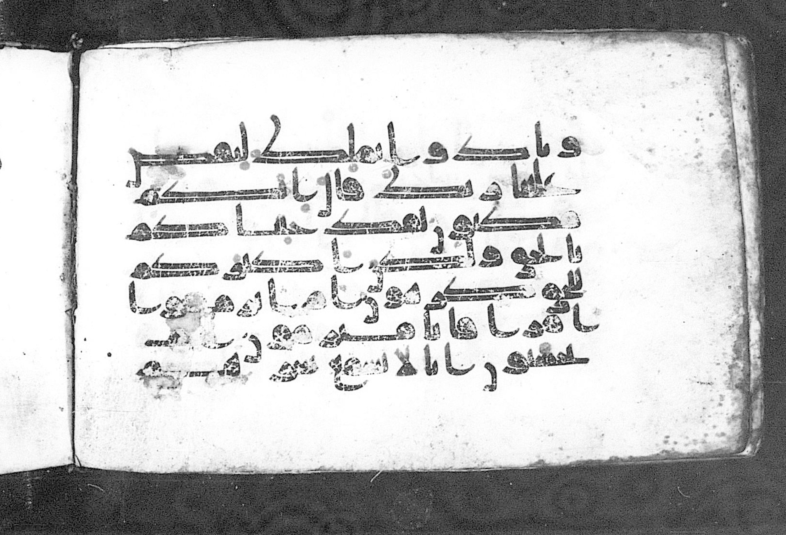 Cairo, Khedivial Library, Moritz 1905, table 31-36 (Scan 2), in Kūfī script, showing Surah 43:79 from 8th to 9th Century AD found in Unknown, currently housed at Unknown (formerly Khedivial Library, Cairo)