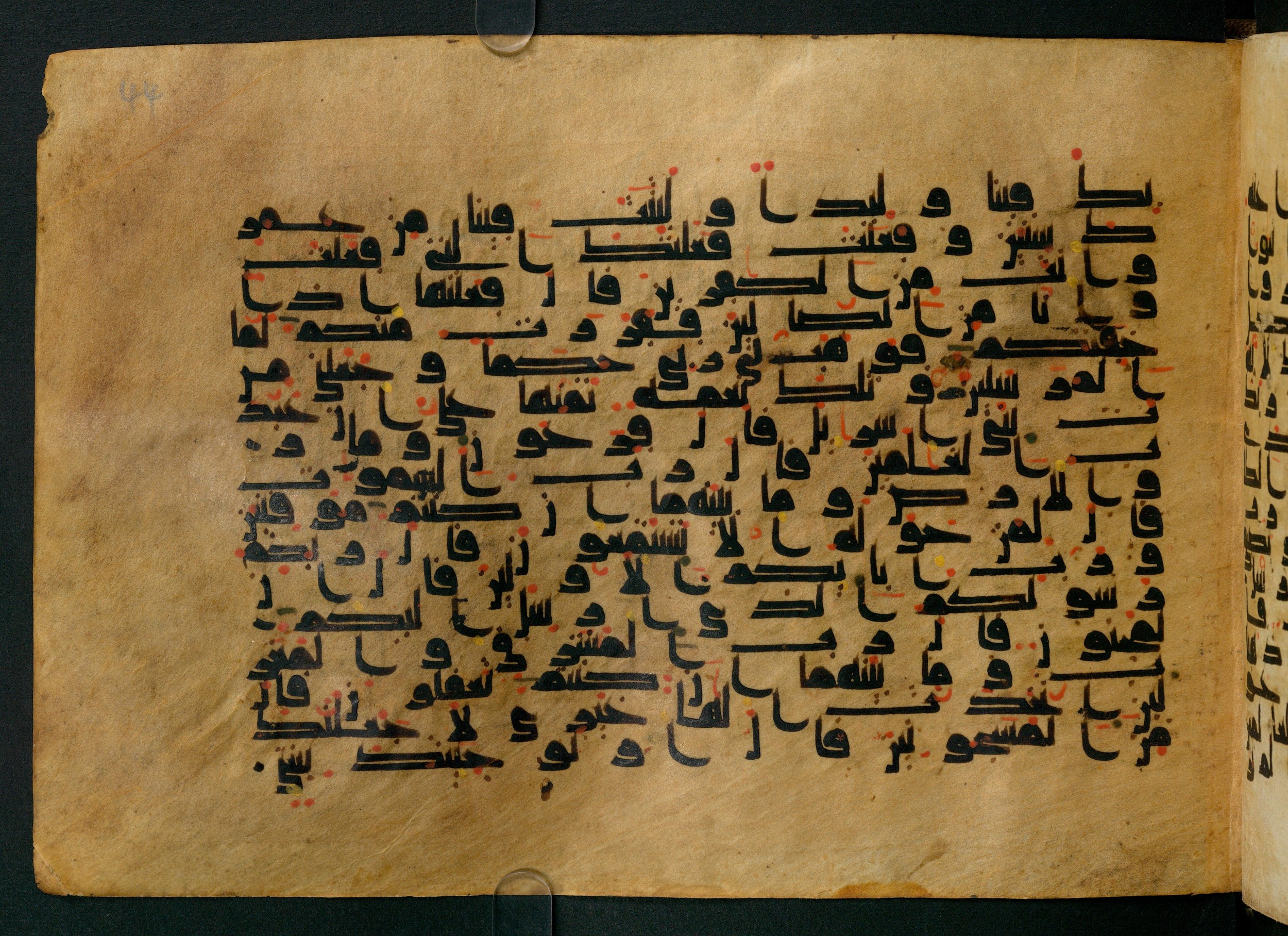 Cairo, Khedivial Library, Moritz 1905, table 31-36, in Kūfī script, showing Surah 26:28 from 8th to 9th Century AD found in Unknown, currently housed at Unknown (formerly Khedivial Library, Cairo)