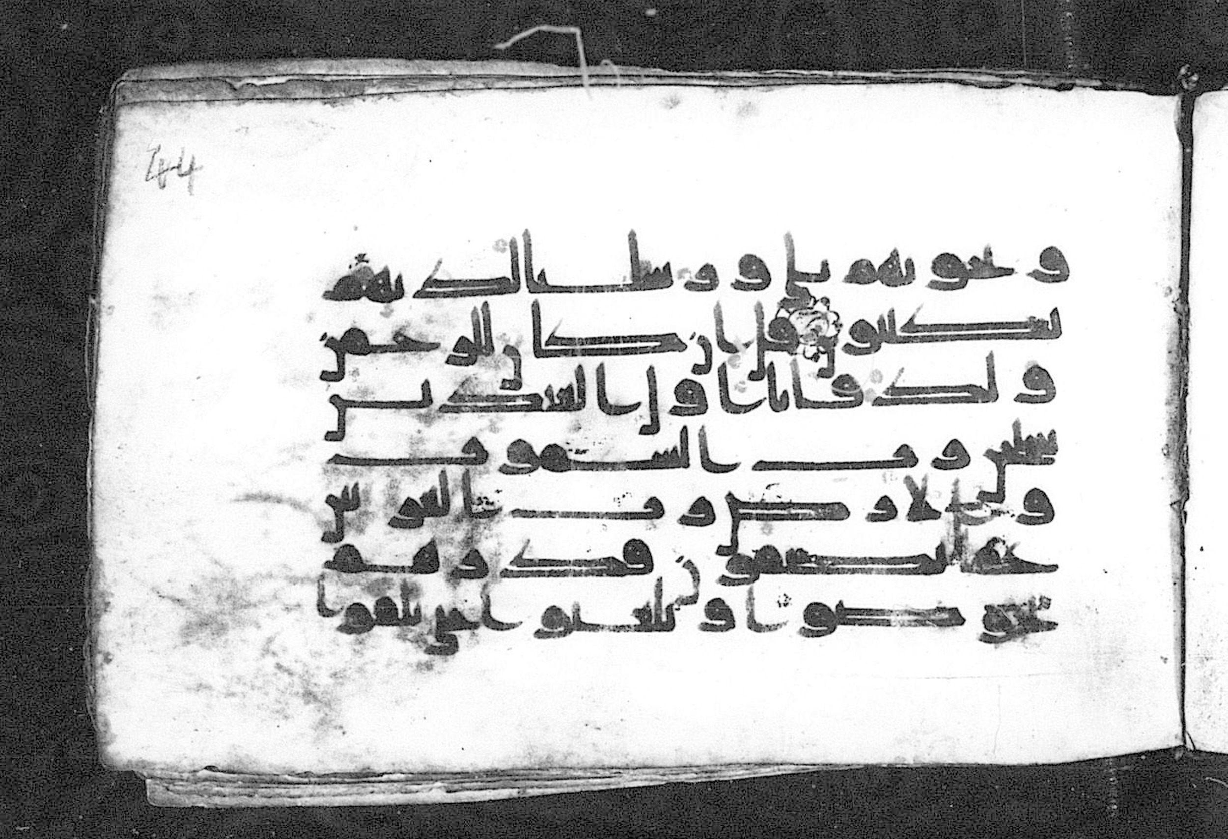 Cairo, Khedivial Library, Moritz 1905, table 31-36 (Scan 2), in Kūfī script, showing Surah 43:83 from 8th to 9th Century AD found in Unknown, currently housed at Unknown (formerly Khedivial Library, Cairo)