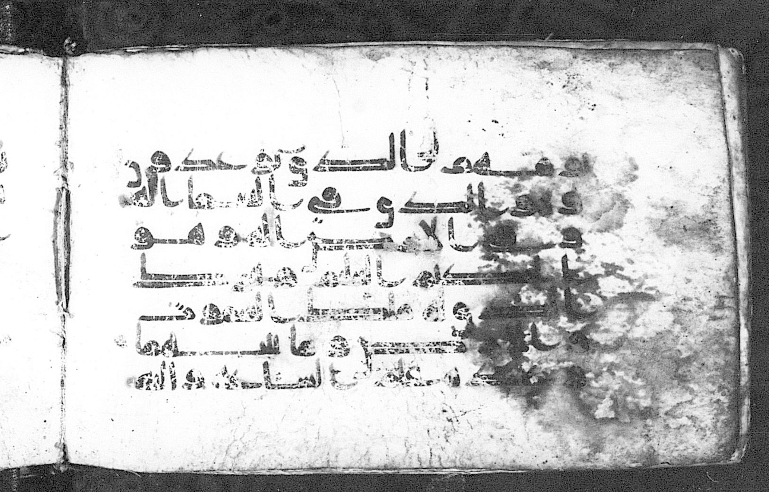 Cairo, Khedivial Library, Moritz 1905, table 31-36 (Scan 3), in Kūfī script, showing Surah 43:83 from 8th to 9th Century AD found in Unknown, currently housed at Unknown (formerly Khedivial Library, Cairo)