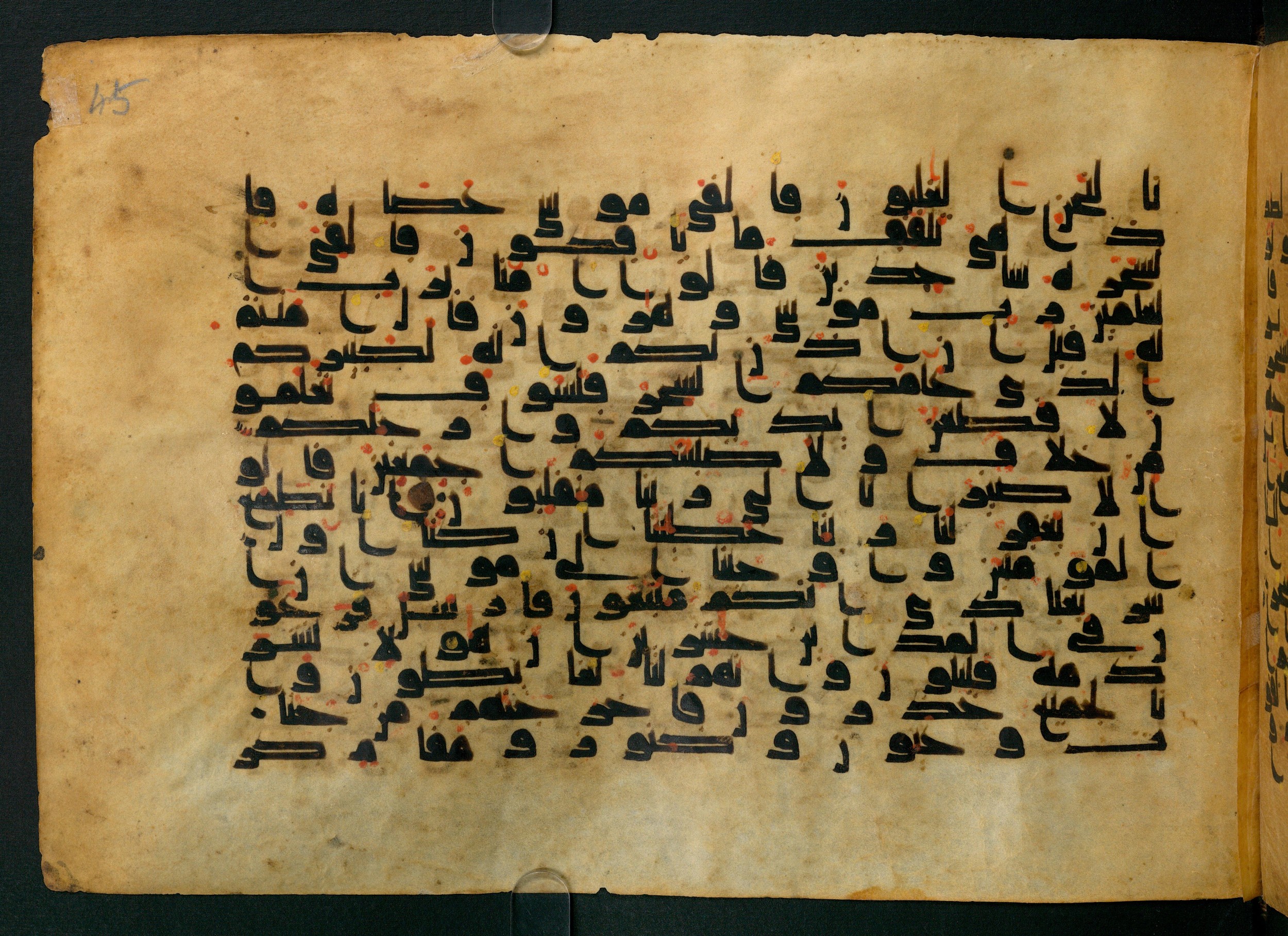 Cairo, Khedivial Library, Moritz 1905, table 31-36, in Kūfī script, showing Surah 26:45 from 8th to 9th Century AD found in Unknown, currently housed at Unknown (formerly Khedivial Library, Cairo)