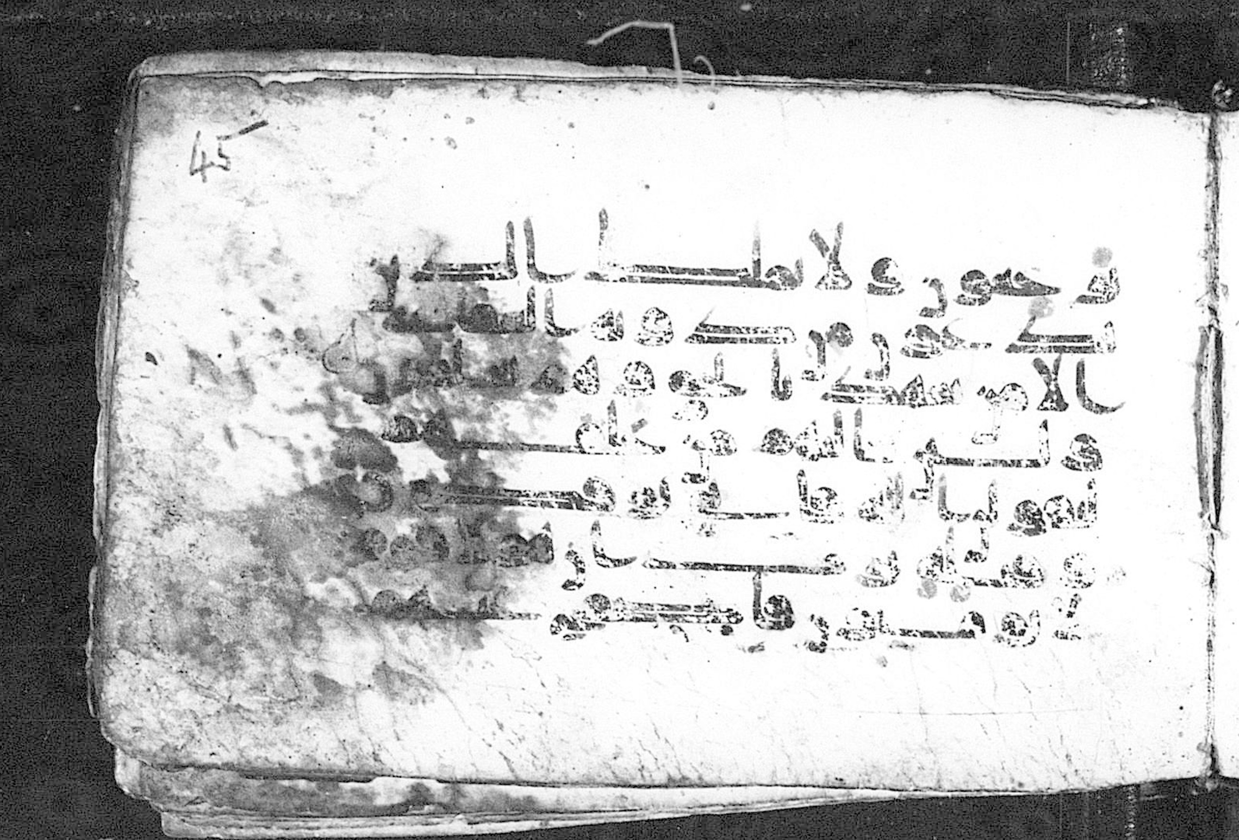 Cairo, Khedivial Library, Moritz 1905, table 31-36 (Scan 2), in Kūfī script, showing Surah 43:89 from 8th to 9th Century AD found in Unknown, currently housed at Unknown (formerly Khedivial Library, Cairo)