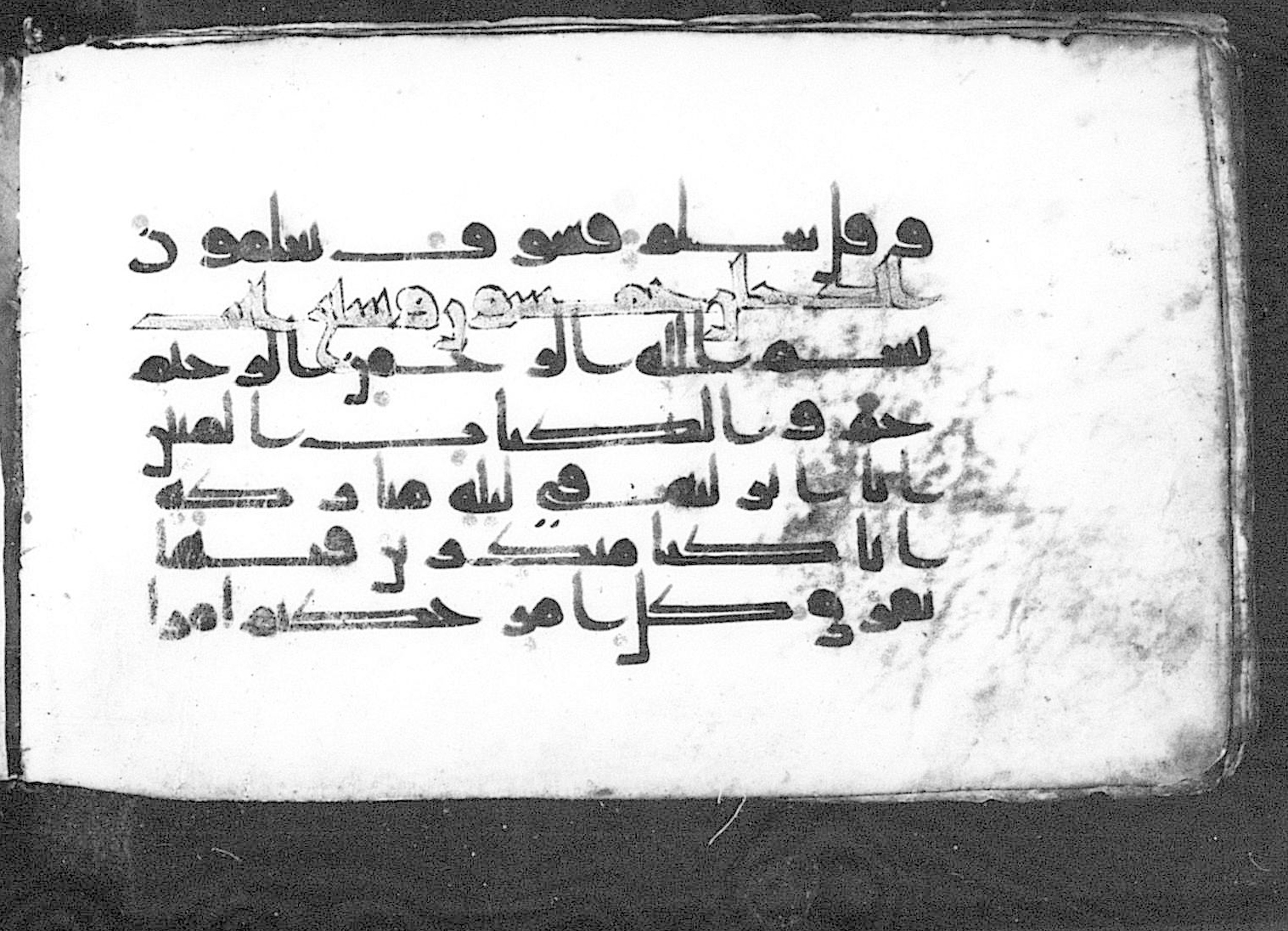 Cairo, Khedivial Library, Moritz 1905, table 31-36 (Scan 2), in Kūfī script, showing Surah 44:2 from 8th to 9th Century AD found in Unknown, currently housed at Unknown (formerly Khedivial Library, Cairo)
