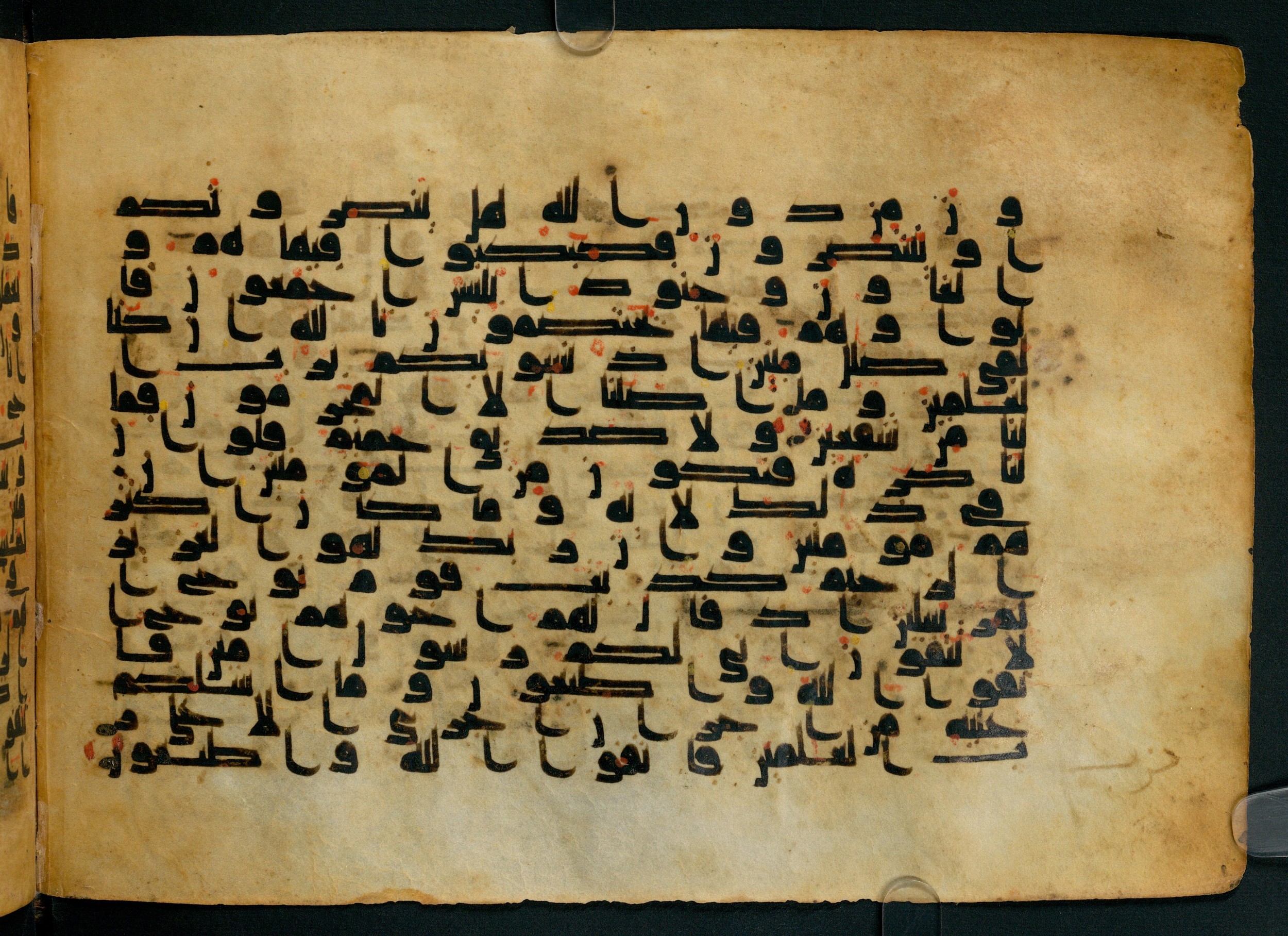 Cairo, Khedivial Library, Moritz 1905, table 31-36, in Kūfī script, showing Surah 26:97 from 8th to 9th Century AD found in Unknown, currently housed at Unknown (formerly Khedivial Library, Cairo)