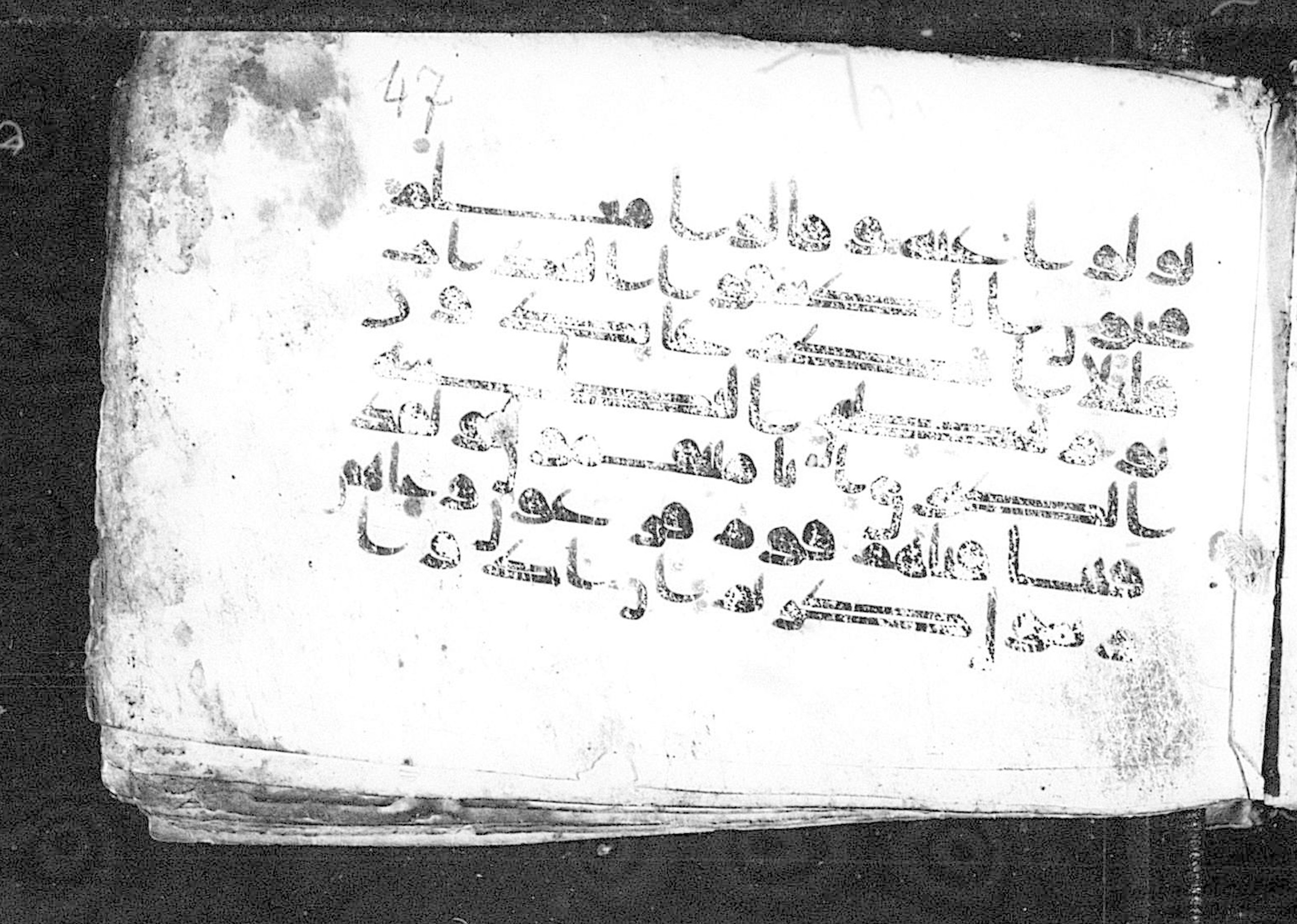 Cairo, Khedivial Library, Moritz 1905, table 31-36 (Scan 2), in Kūfī script, showing Surah 44:17 from 8th to 9th Century AD found in Unknown, currently housed at Unknown (formerly Khedivial Library, Cairo)