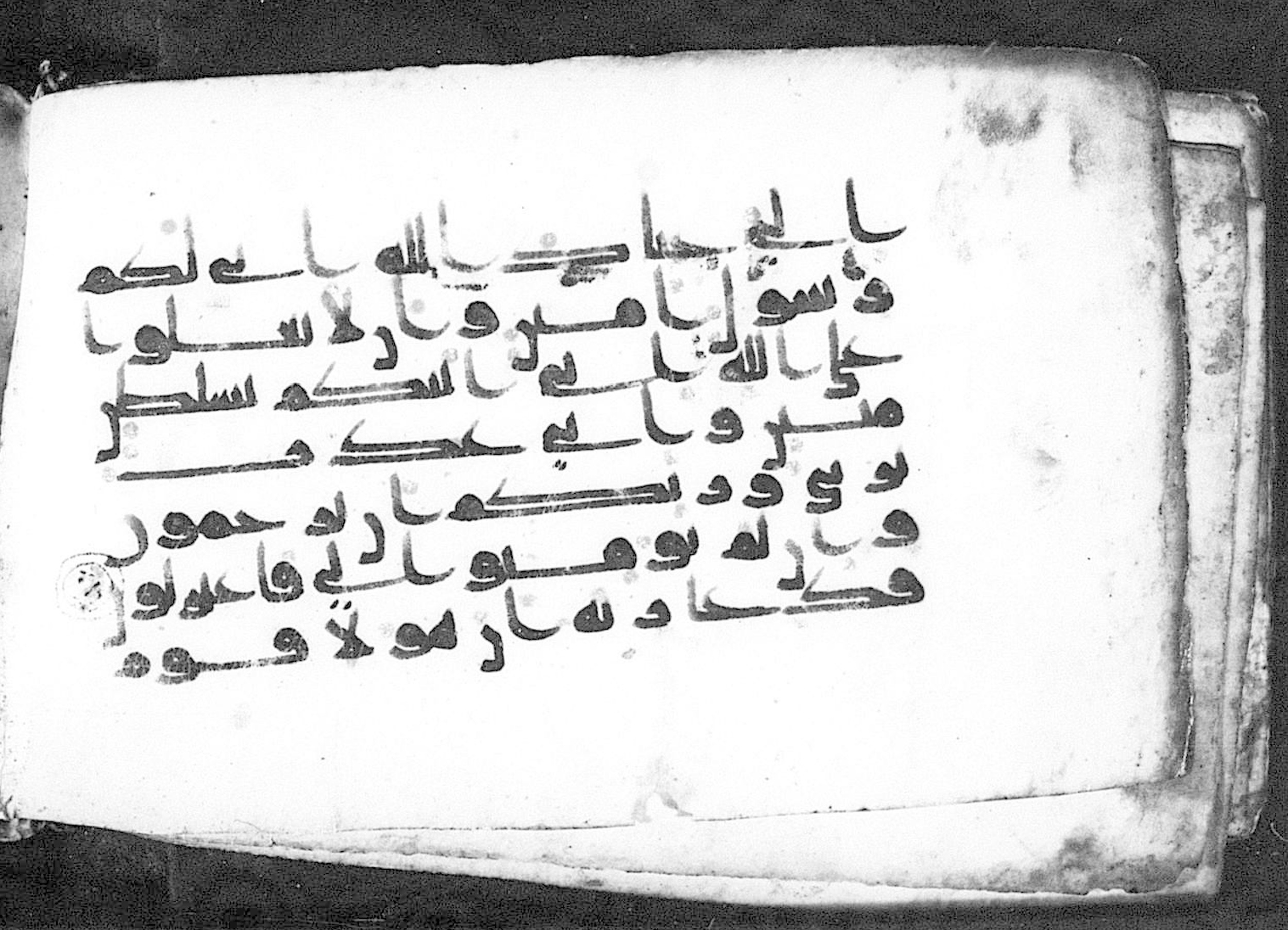Cairo, Khedivial Library, Moritz 1905, table 31-36 (Scan 2), in Kūfī script, showing Surah 44:21 from 8th to 9th Century AD found in Unknown, currently housed at Unknown (formerly Khedivial Library, Cairo)