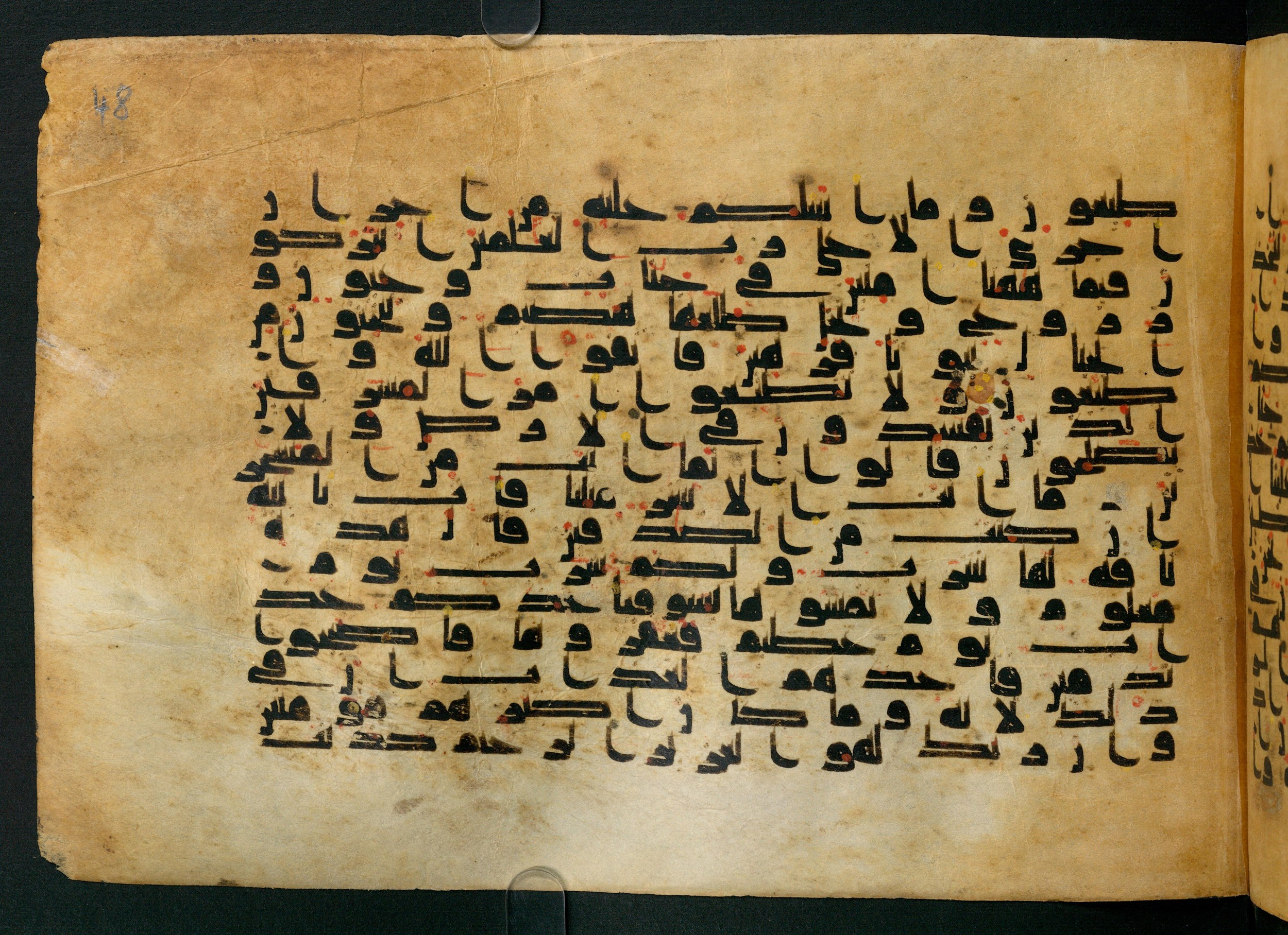 Cairo, Khedivial Library, Moritz 1905, table 31-36, in Kūfī script, showing Surah 26:151 from 8th to 9th Century AD found in Unknown, currently housed at Unknown (formerly Khedivial Library, Cairo)