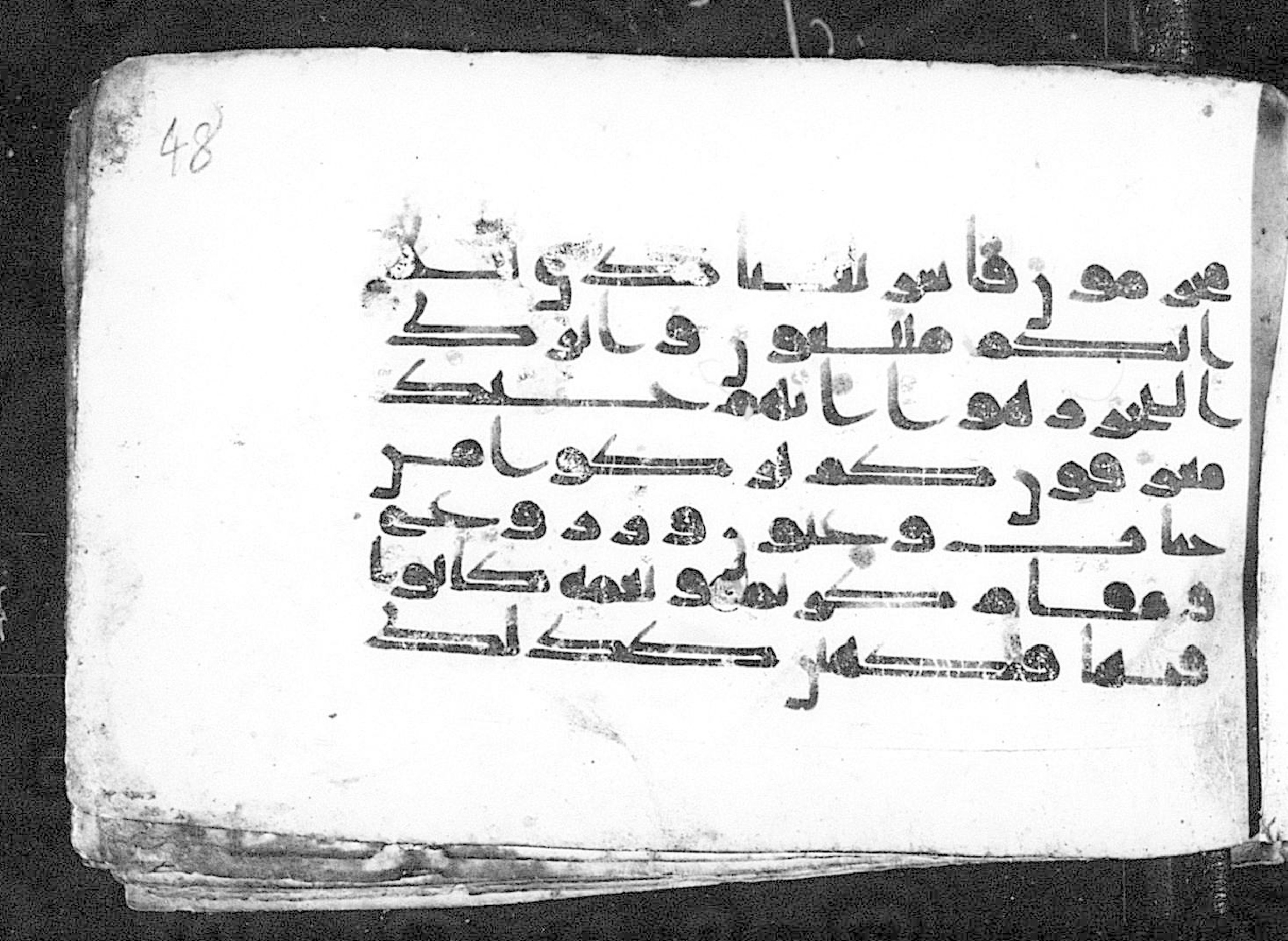 Cairo, Khedivial Library, Moritz 1905, table 31-36 (Scan 2), in Kūfī script, showing Surah 44:28 from 8th to 9th Century AD found in Unknown, currently housed at Unknown (formerly Khedivial Library, Cairo)