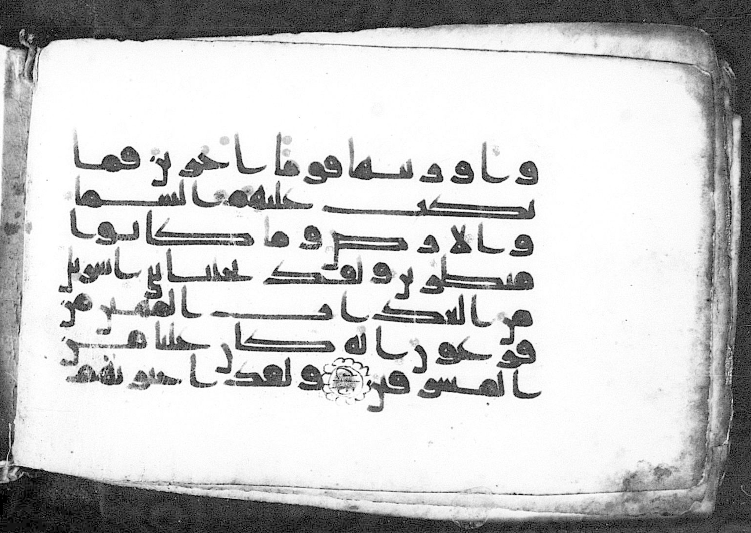Cairo, Khedivial Library, Moritz 1905, table 31-36 (Scan 3), in Kūfī script, showing Surah 44:28 from 8th to 9th Century AD found in Unknown, currently housed at Unknown (formerly Khedivial Library, Cairo)