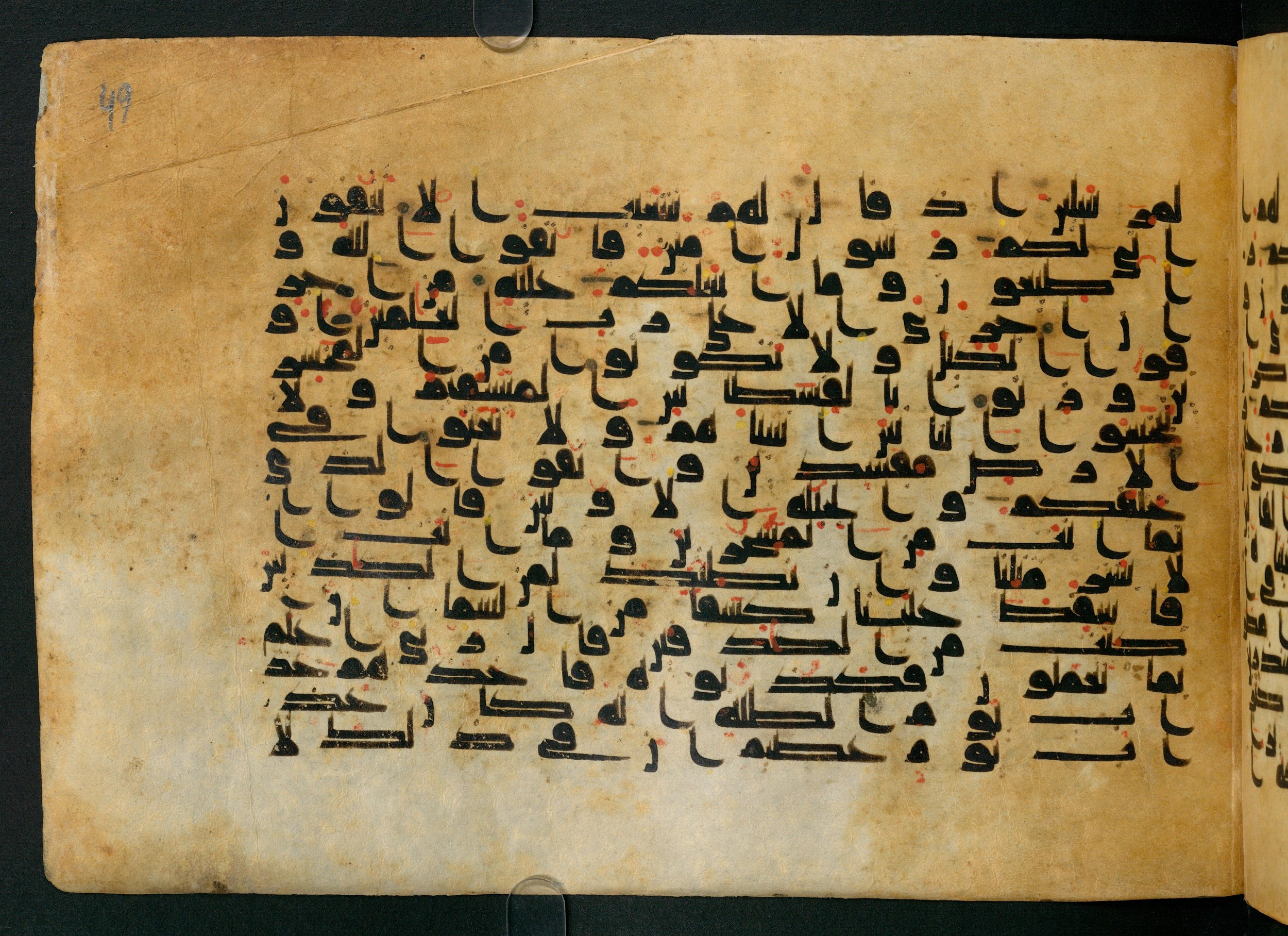 Cairo, Khedivial Library, Moritz 1905, table 31-36, in Kūfī script, showing Surah 26:183 from 8th to 9th Century AD found in Unknown, currently housed at Unknown (formerly Khedivial Library, Cairo)