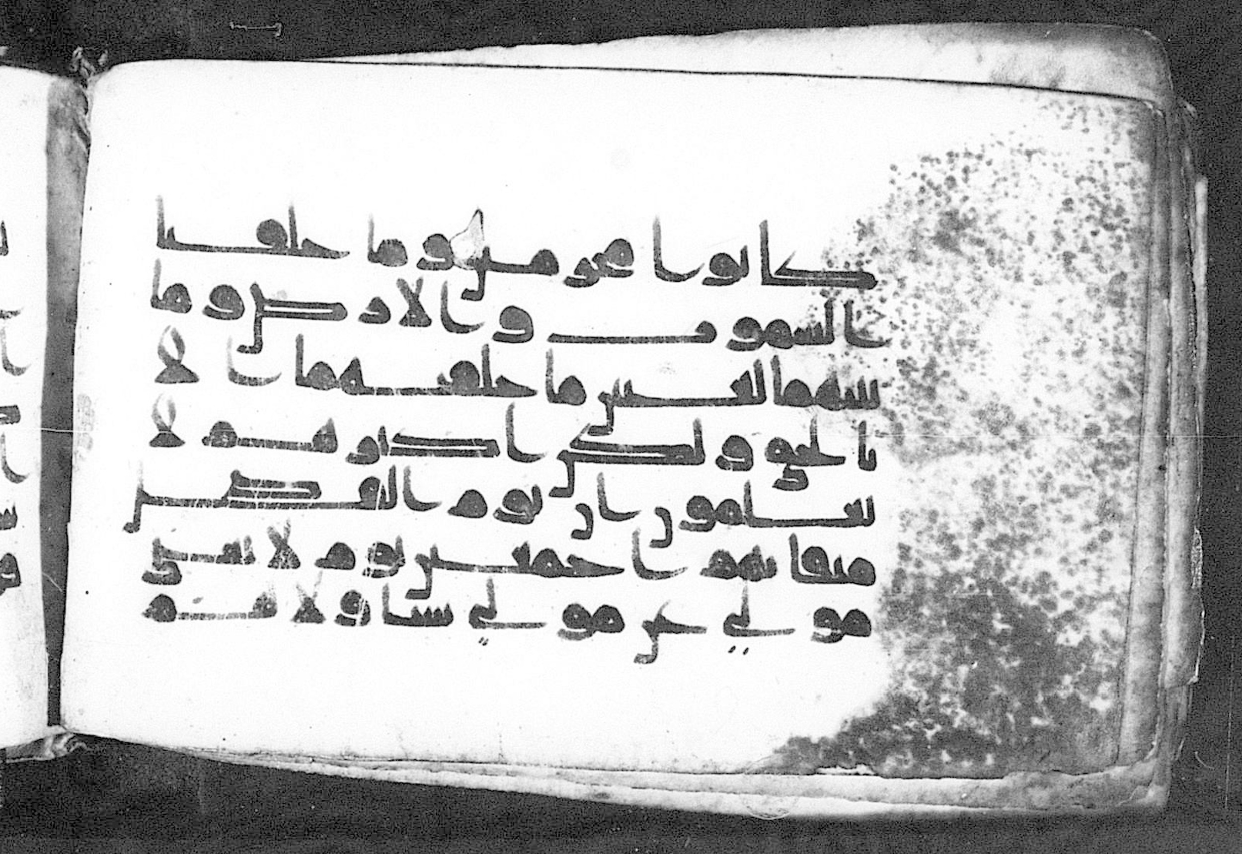 Cairo, Khedivial Library, Moritz 1905, table 31-36 (Scan 2), in Kūfī script, showing Surah 44:39 from 8th to 9th Century AD found in Unknown, currently housed at Unknown (formerly Khedivial Library, Cairo)