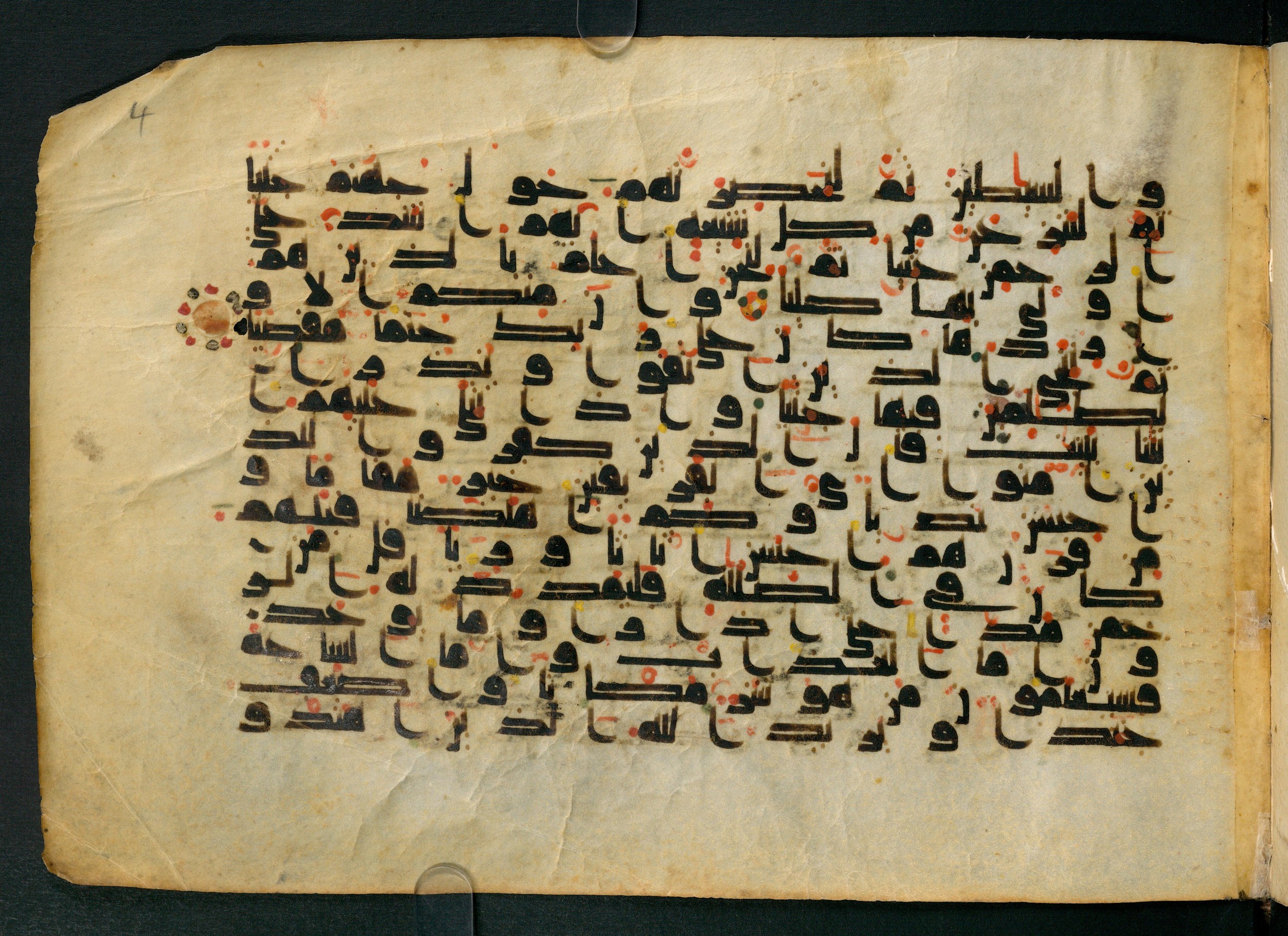 Cairo, Khedivial Library, Moritz 1905, table 31-36 (Scan 2), in Kūfī script, showing Surah 19:76 from 8th to 9th Century AD found in Unknown, currently housed at Unknown (formerly Khedivial Library, Cairo)